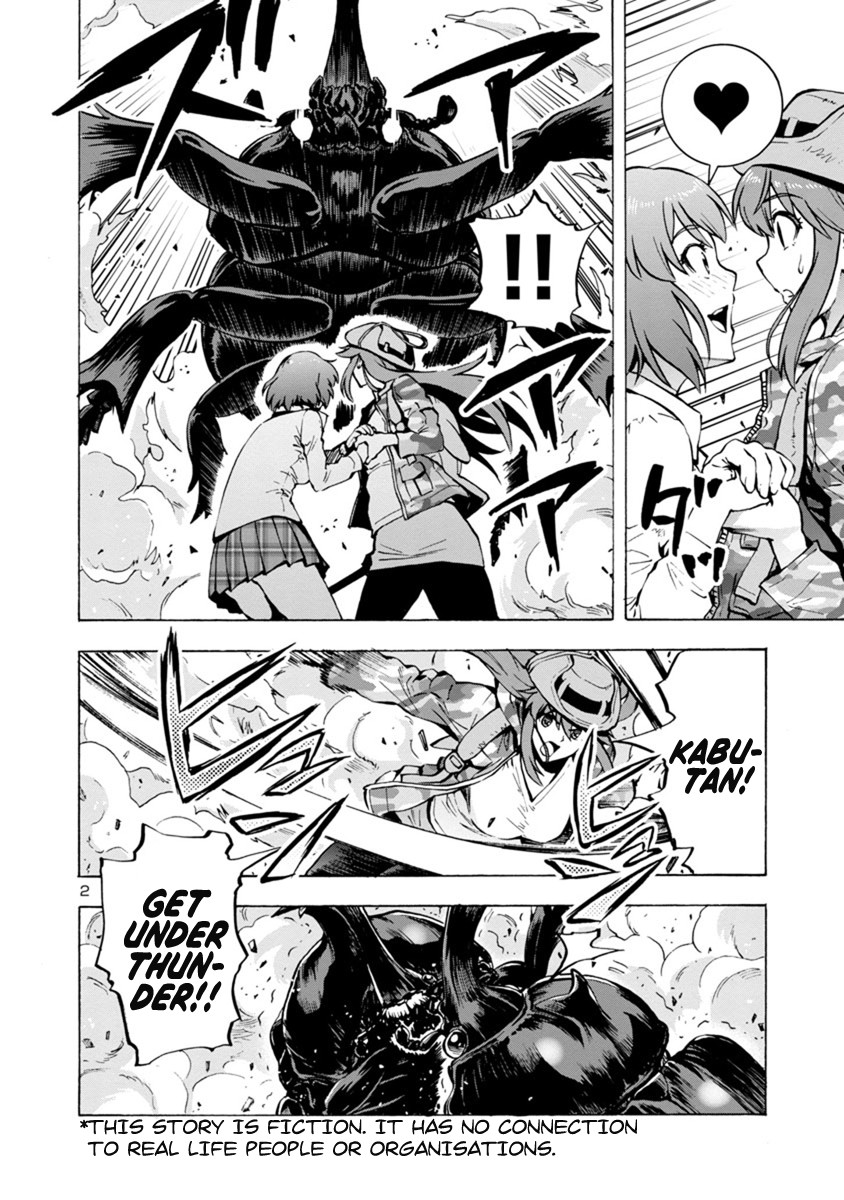 Dai Kyochuu Rettou chapter 3.2 page 2