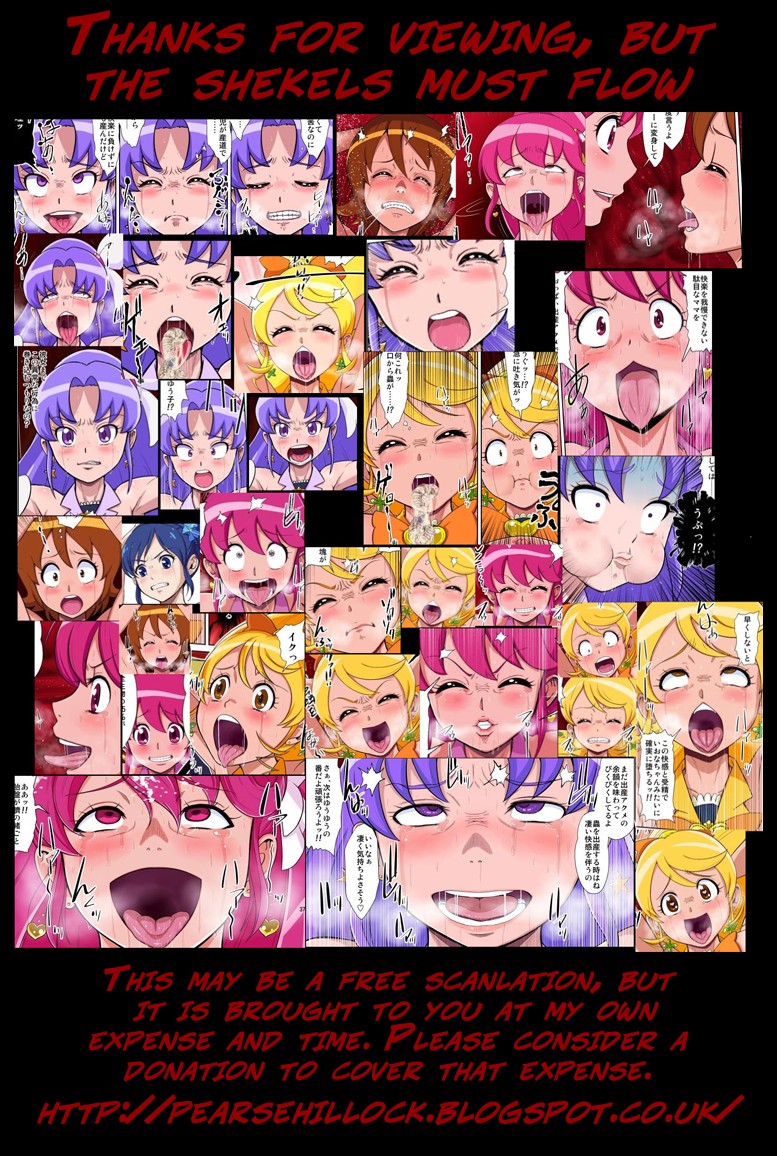 Dai Kyochuu Rettou chapter 3.2 page 21