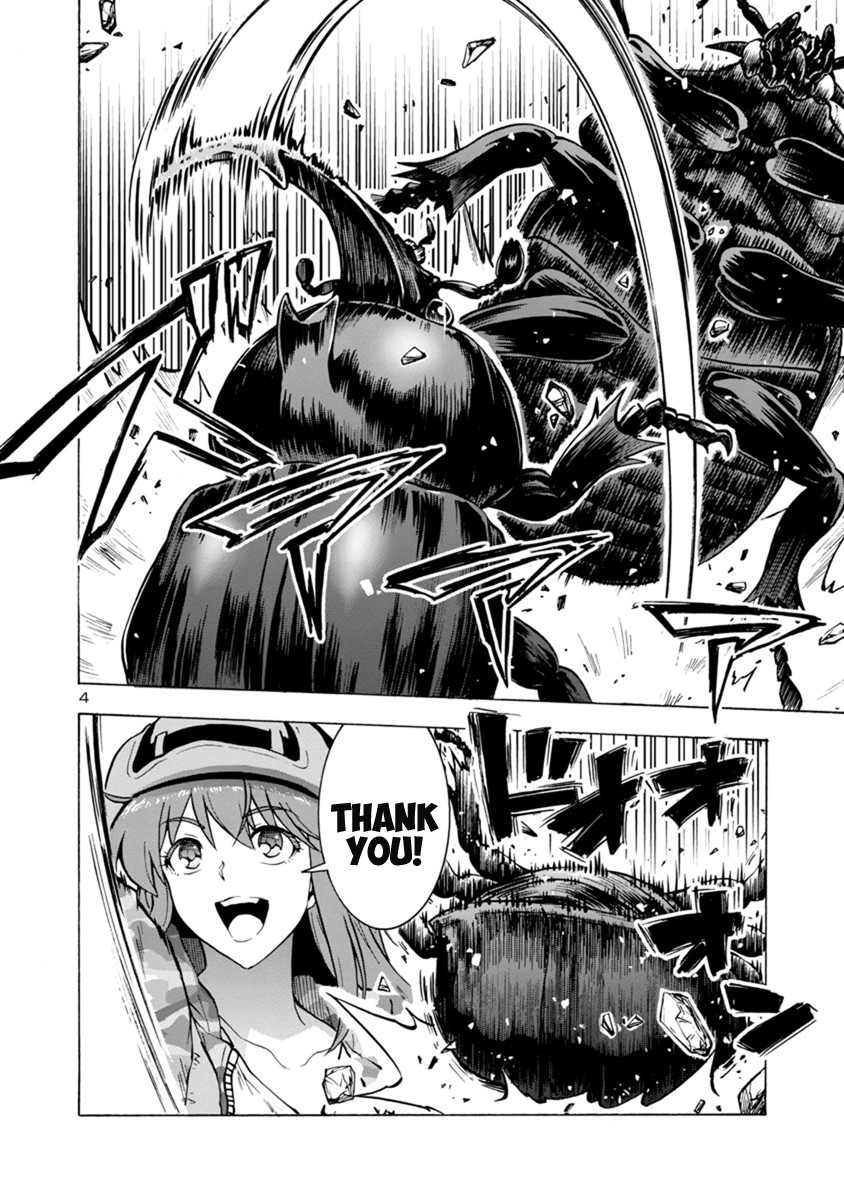 Dai Kyochuu Rettou chapter 3.2 page 4