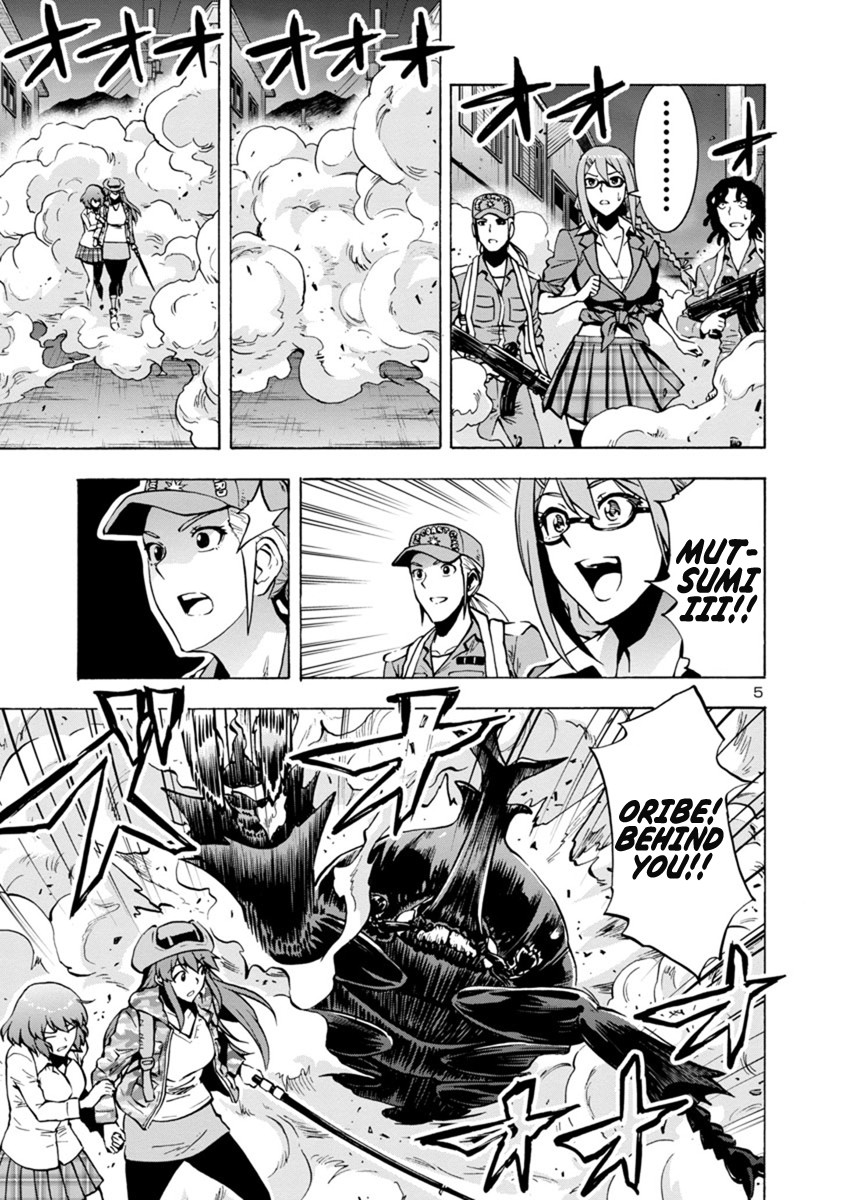 Dai Kyochuu Rettou chapter 3.2 page 5