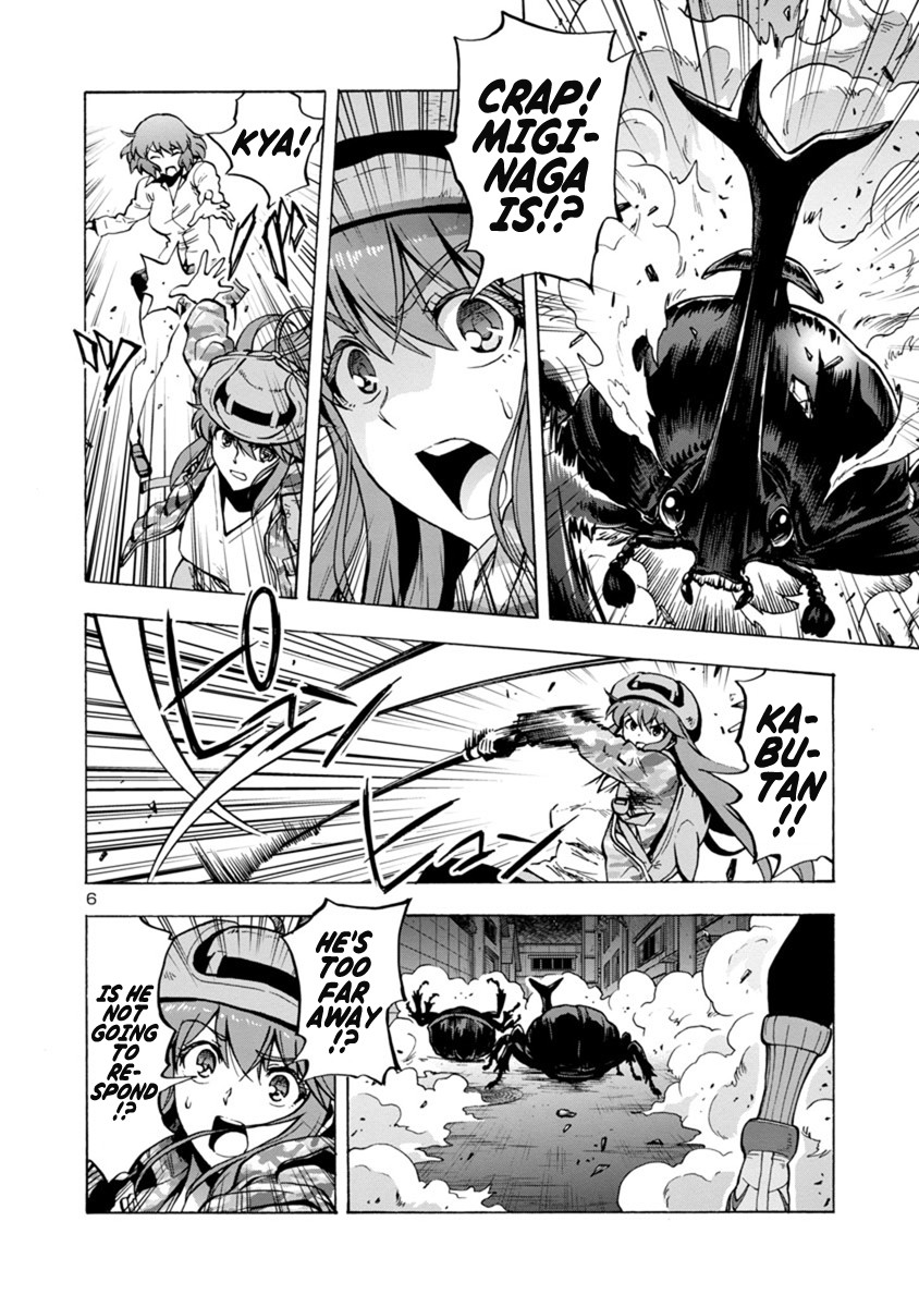 Dai Kyochuu Rettou chapter 3.2 page 6