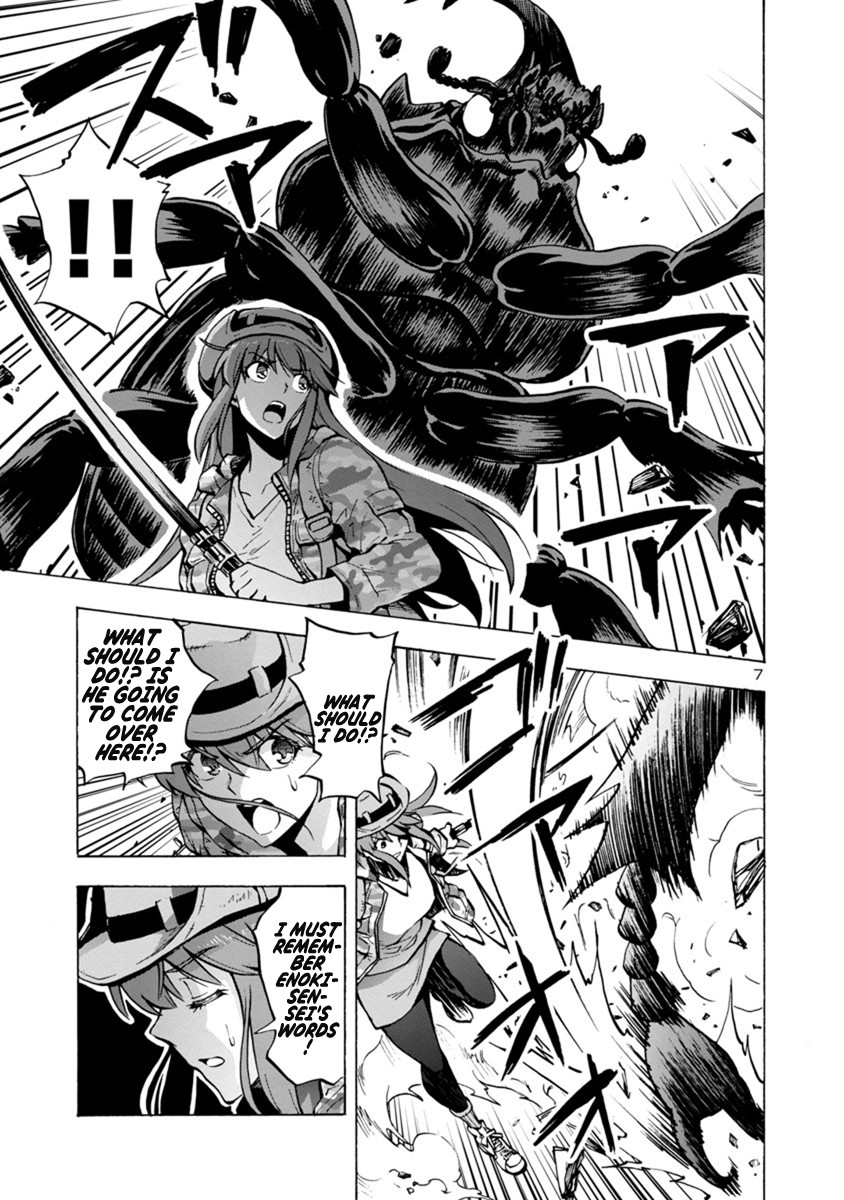 Dai Kyochuu Rettou chapter 3.2 page 7