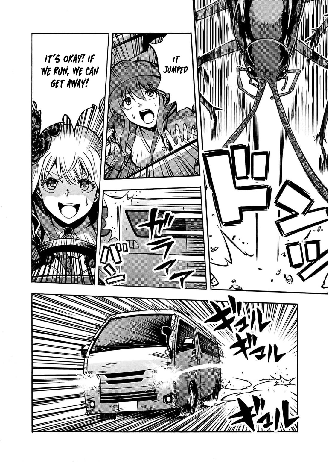 Dai Kyochuu Rettou chapter 30 page 6
