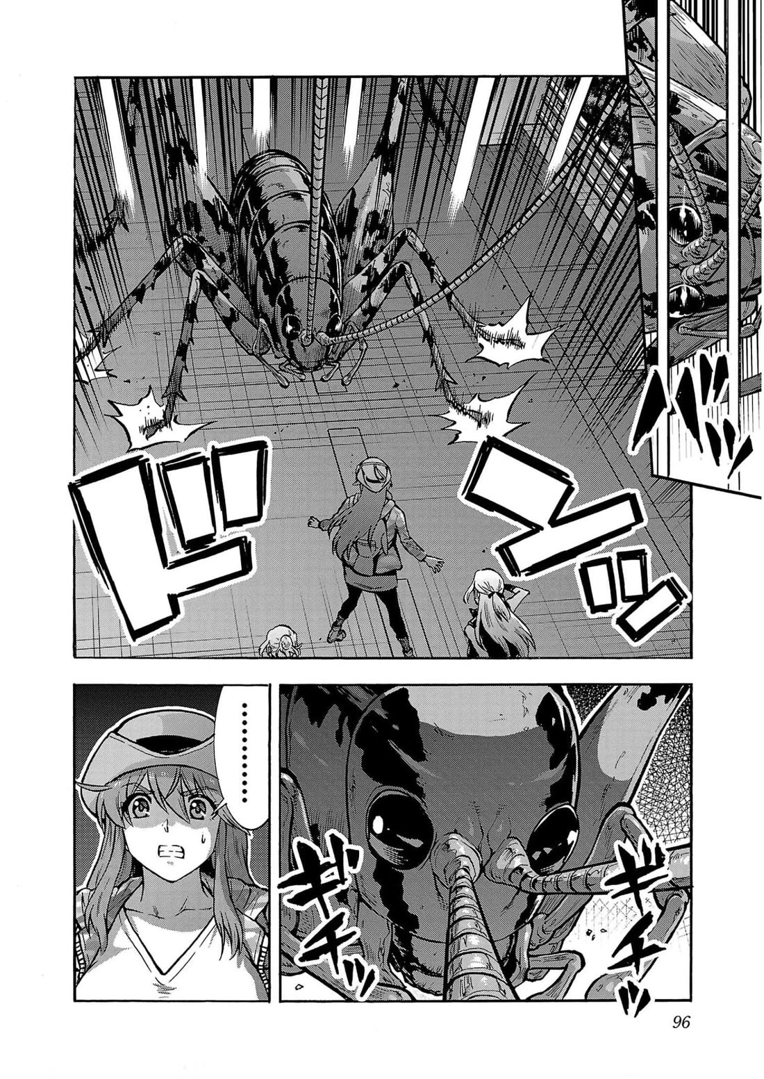 Dai Kyochuu Rettou chapter 31 page 20
