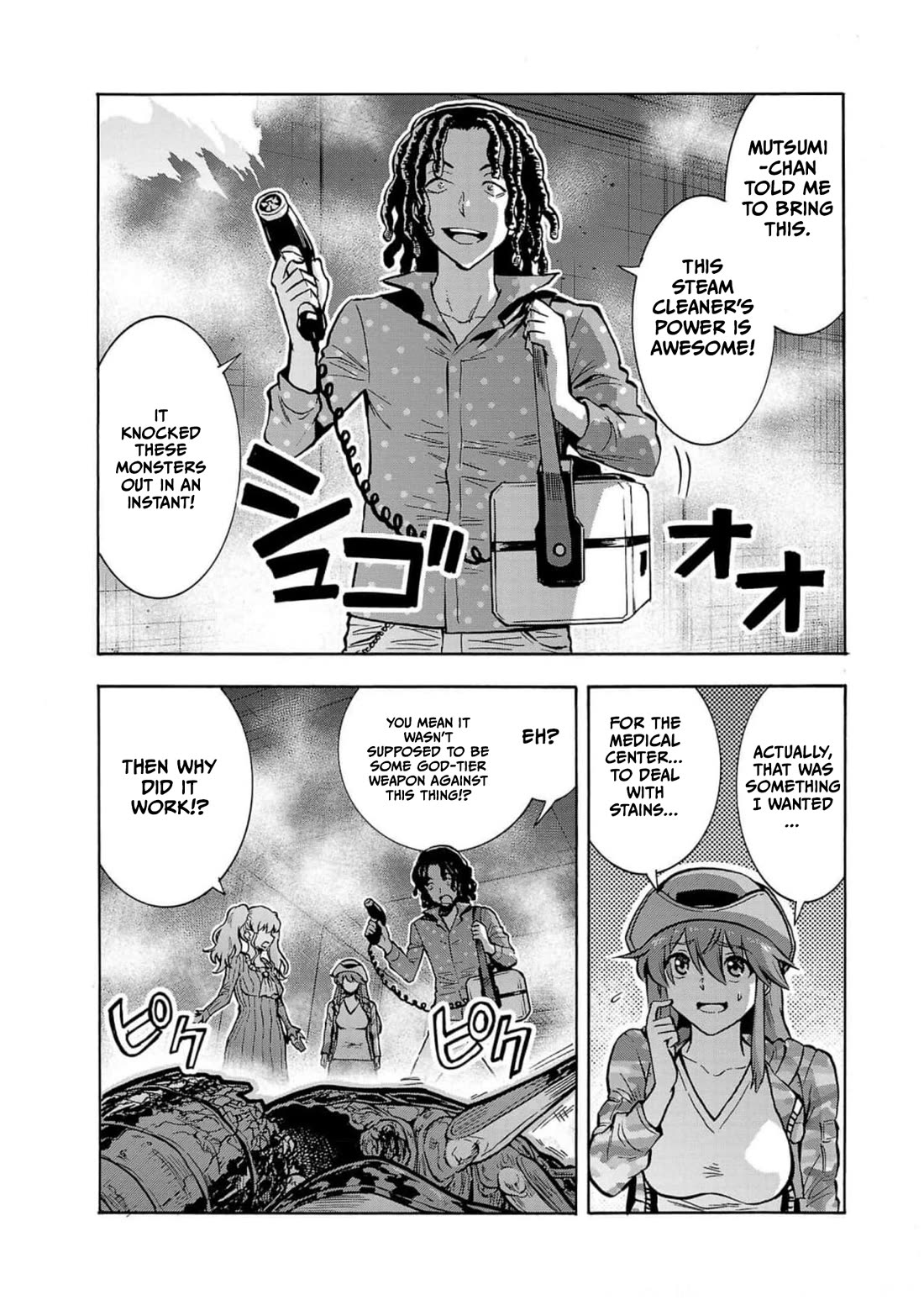 Dai Kyochuu Rettou chapter 31 page 35