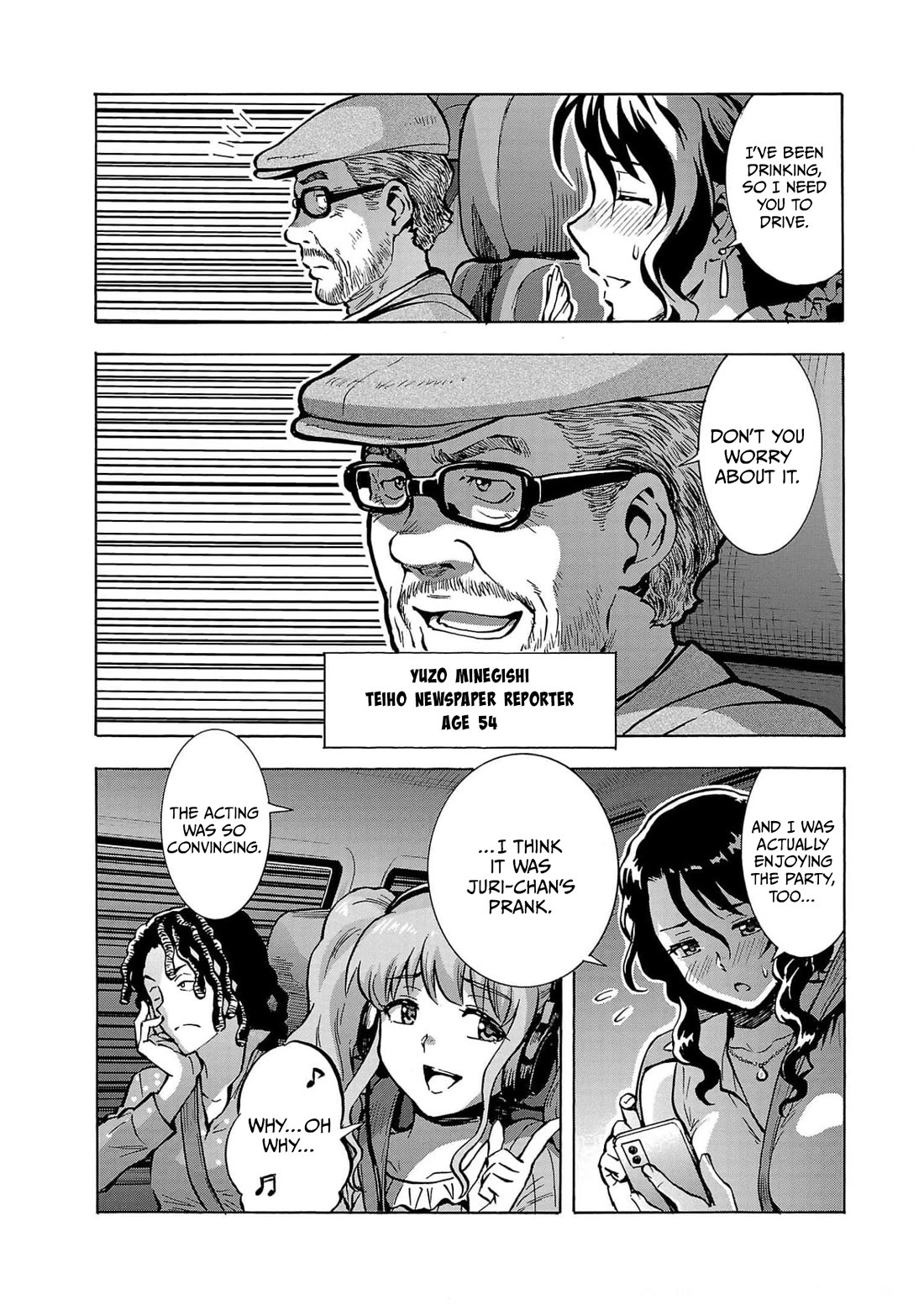 Dai Kyochuu Rettou chapter 31 page 5