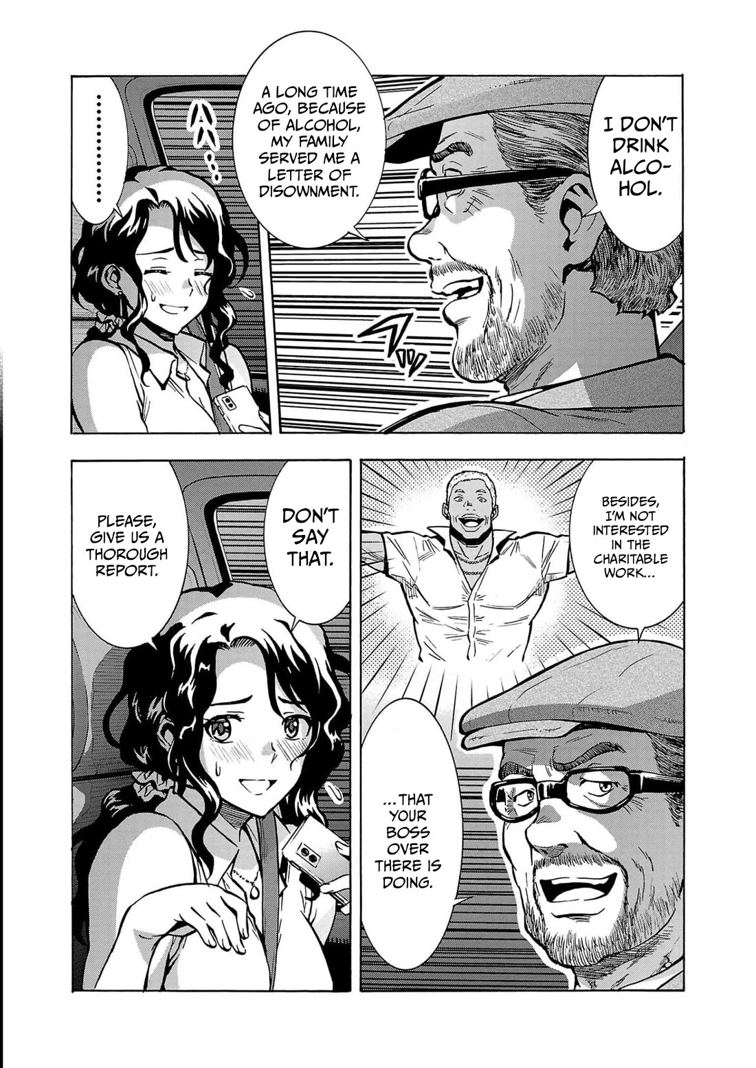 Dai Kyochuu Rettou chapter 31 page 6