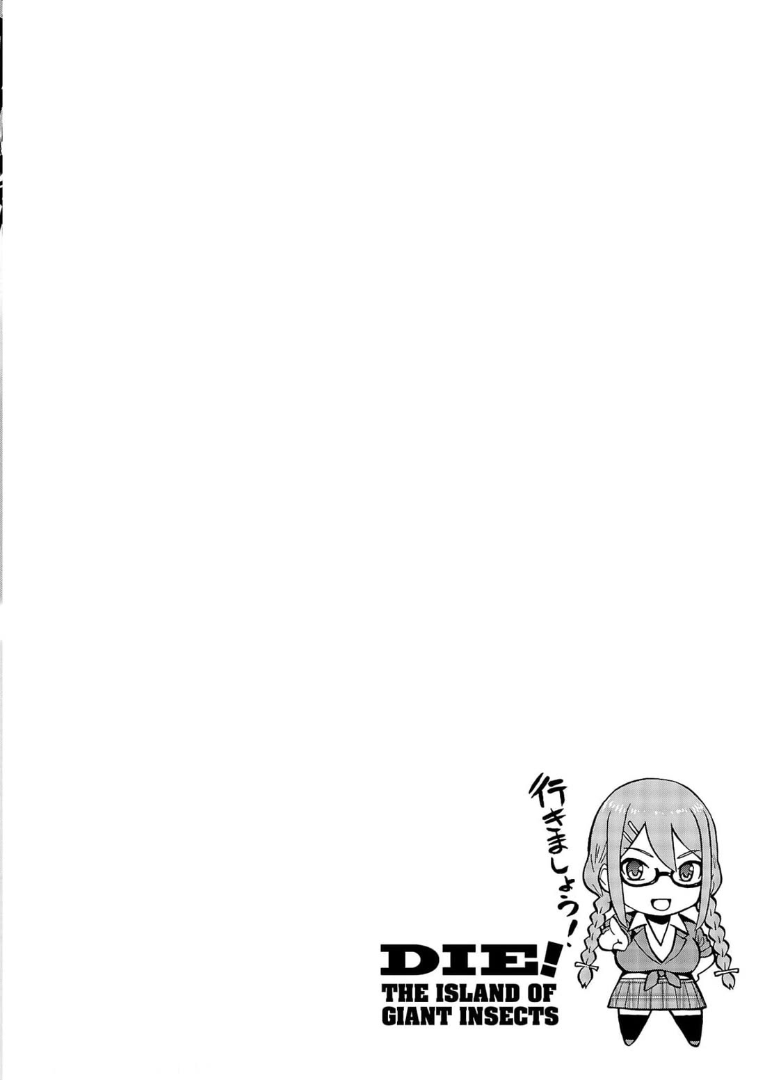 Dai Kyochuu Rettou chapter 32 page 2