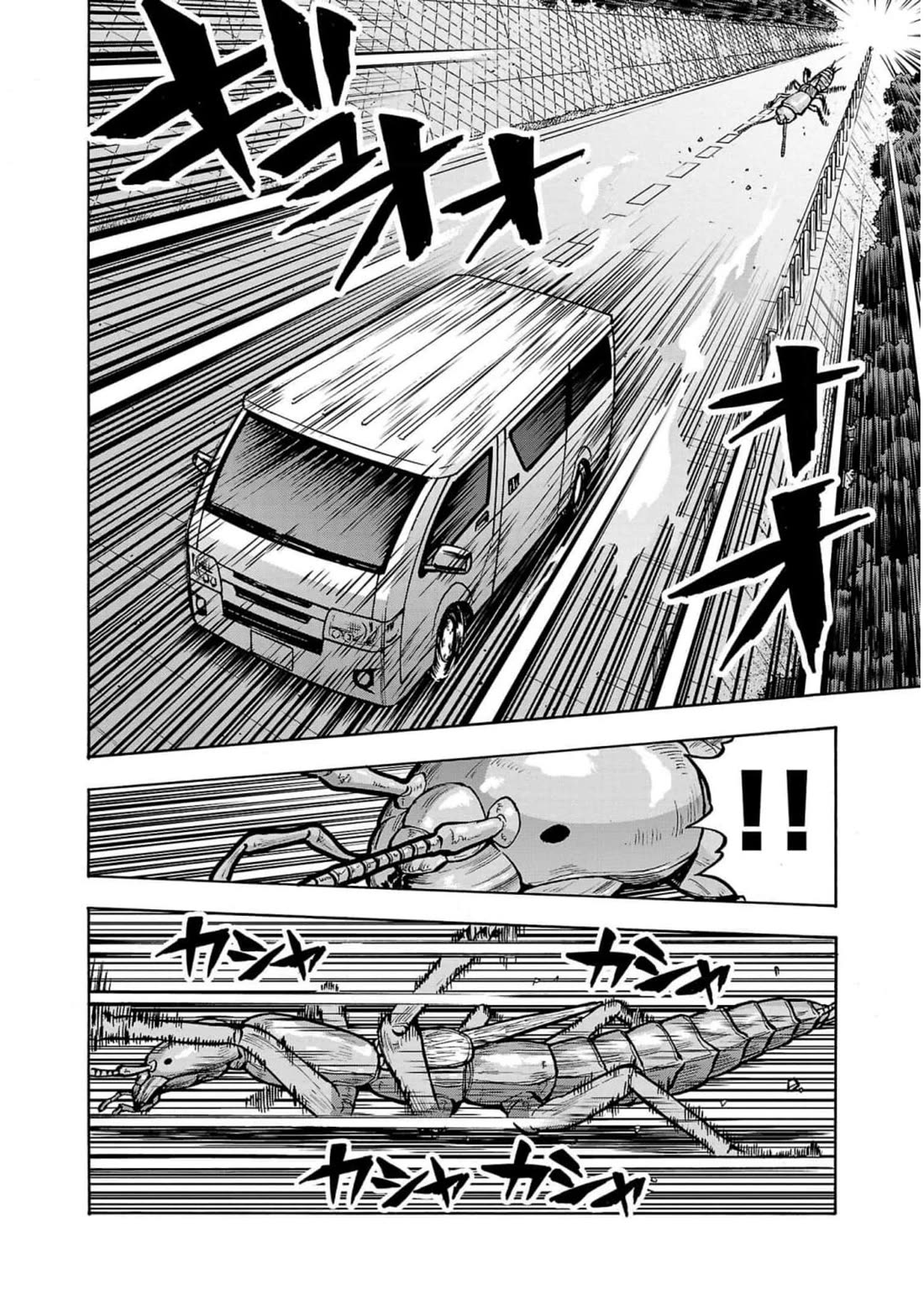 Dai Kyochuu Rettou chapter 32 page 28