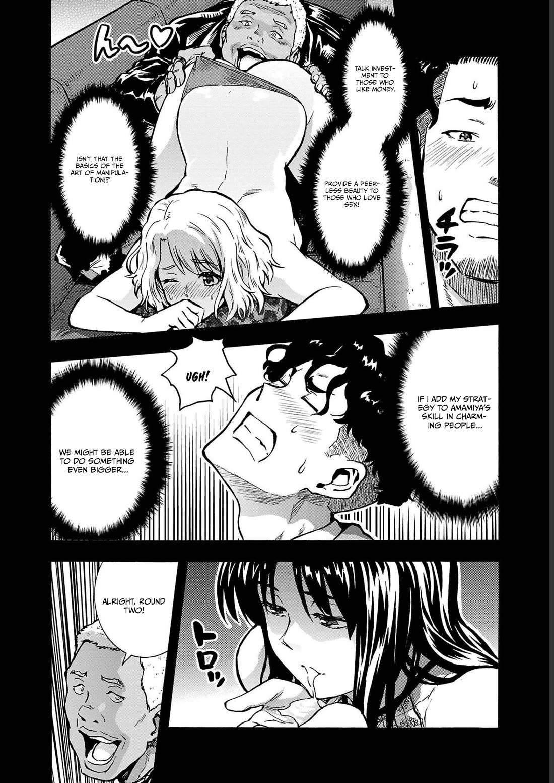 Dai Kyochuu Rettou chapter 34 page 18