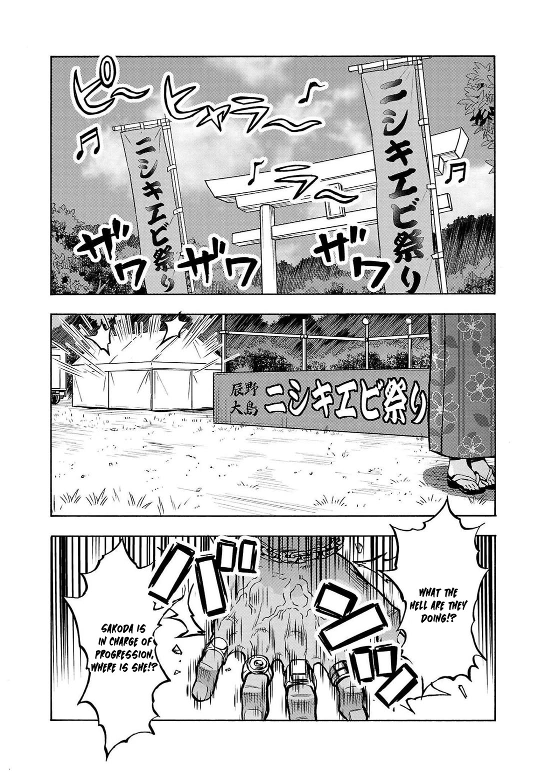 Dai Kyochuu Rettou chapter 34 page 2