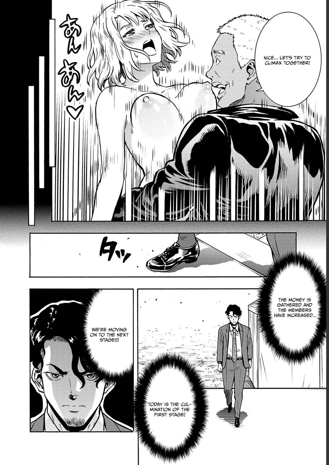 Dai Kyochuu Rettou chapter 34 page 20