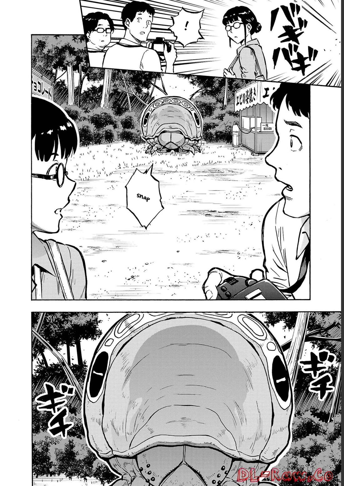 Dai Kyochuu Rettou chapter 34 page 22