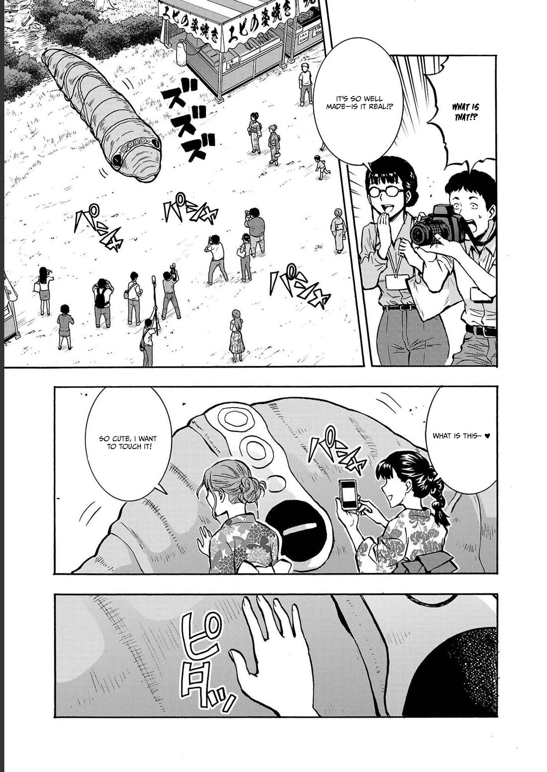 Dai Kyochuu Rettou chapter 34 page 23