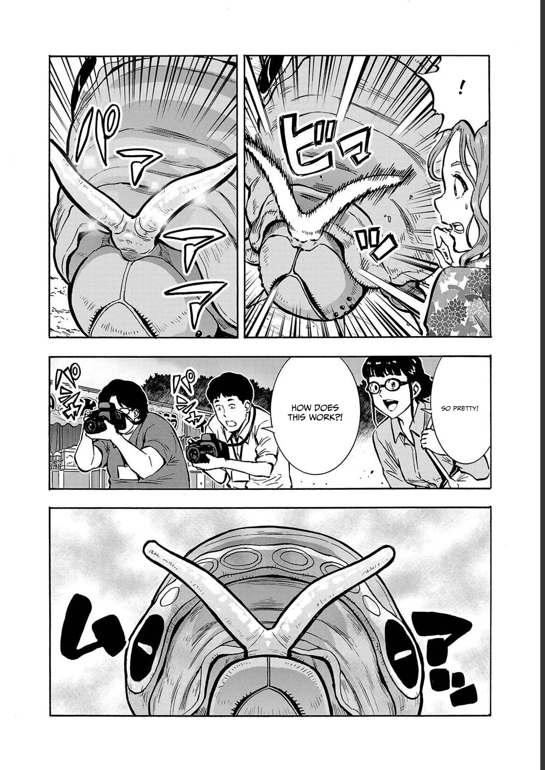 Dai Kyochuu Rettou chapter 34 page 24