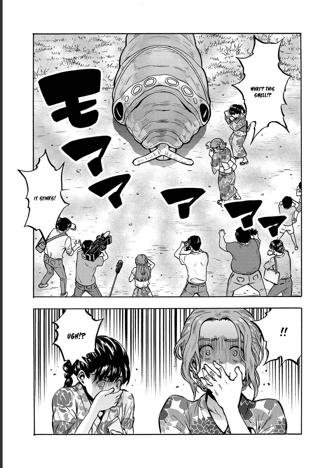 Dai Kyochuu Rettou chapter 34 page 25
