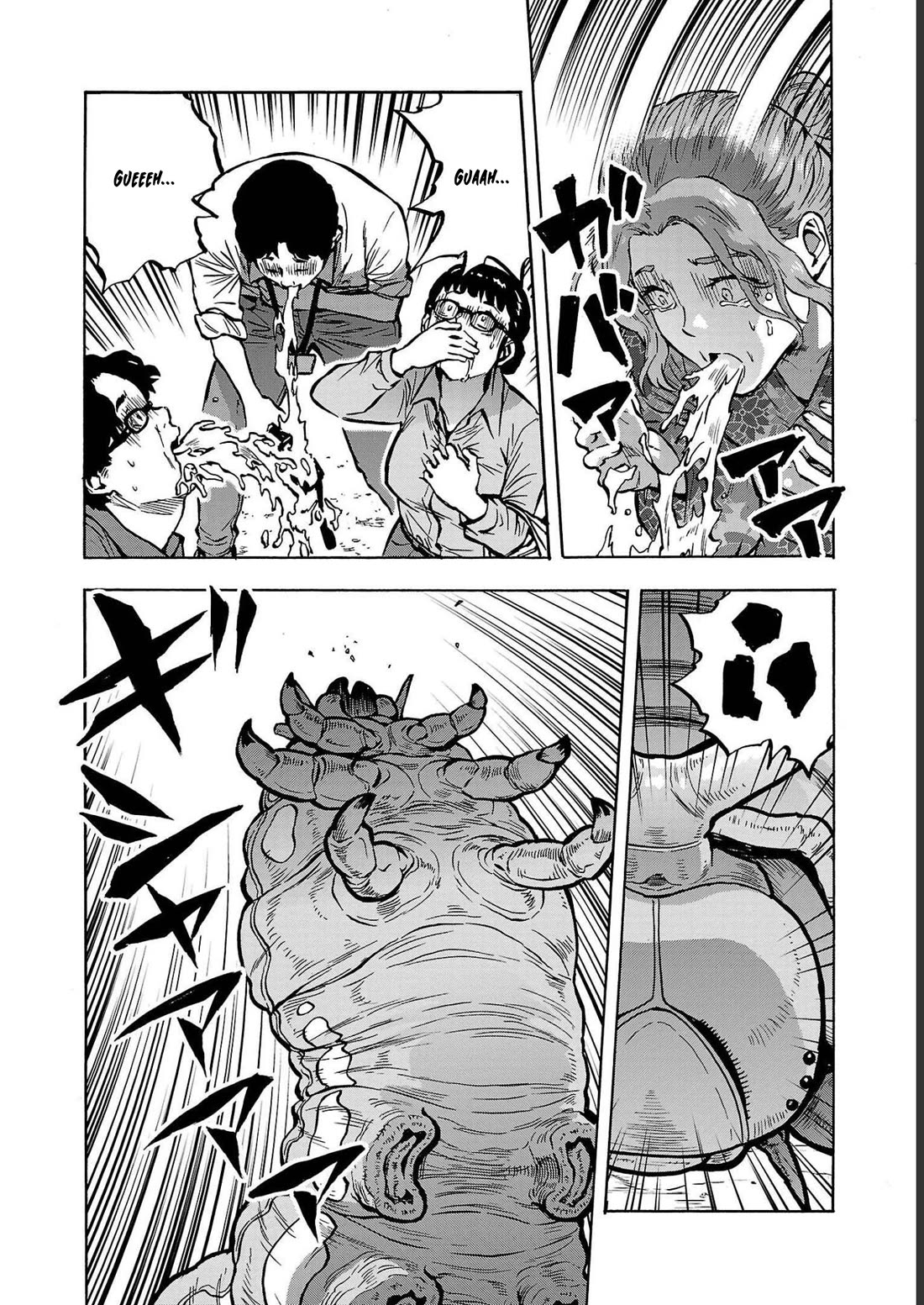 Dai Kyochuu Rettou chapter 34 page 26