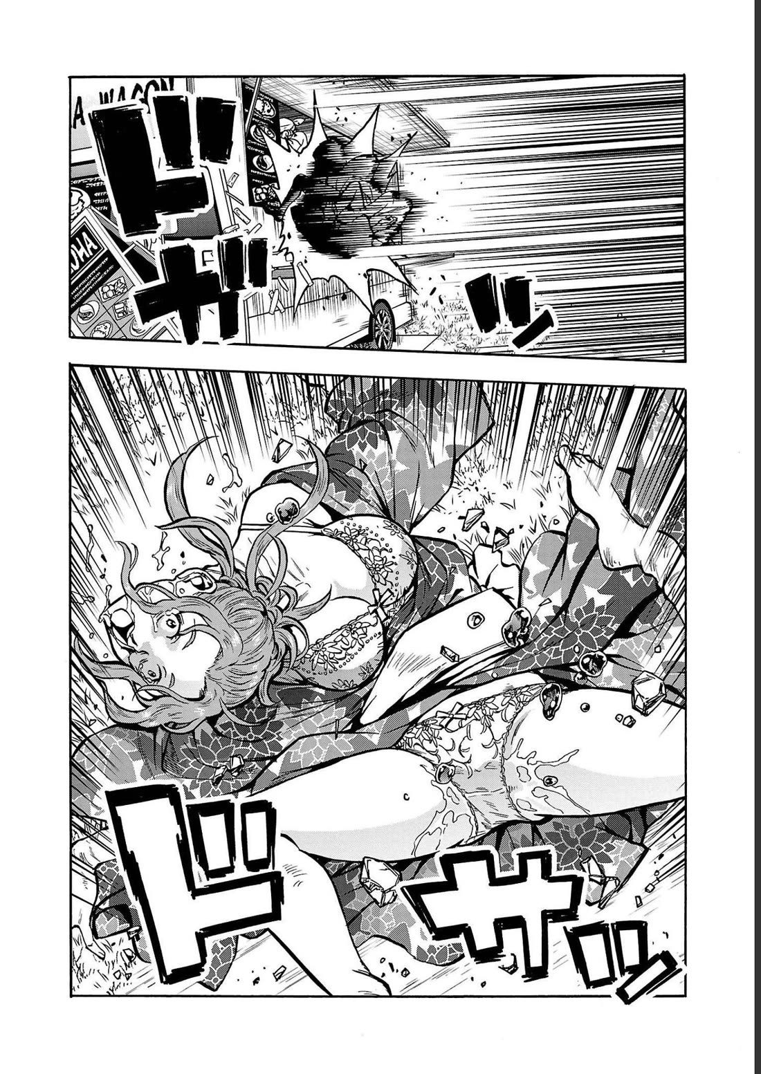 Dai Kyochuu Rettou chapter 34 page 28