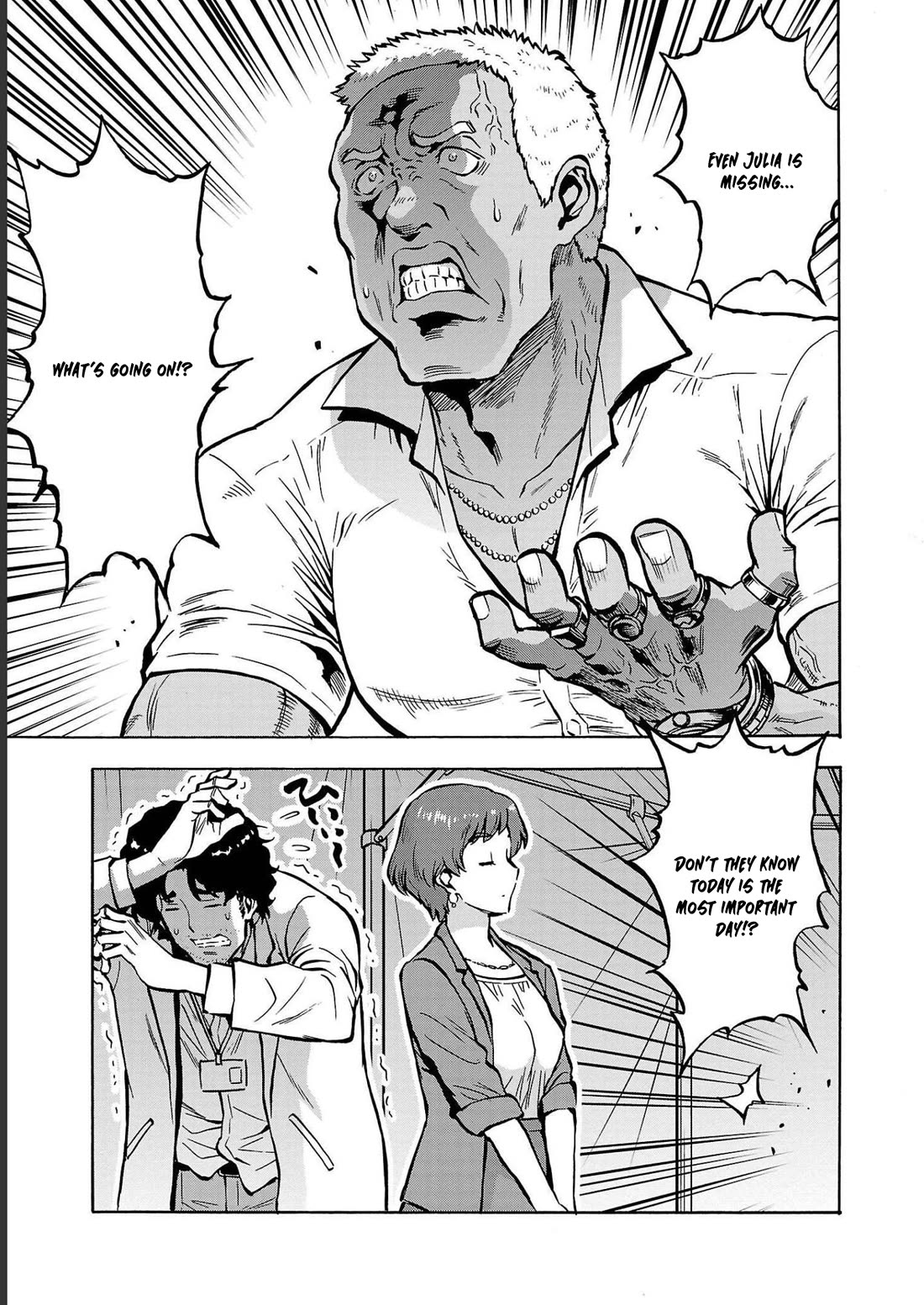Dai Kyochuu Rettou chapter 34 page 3
