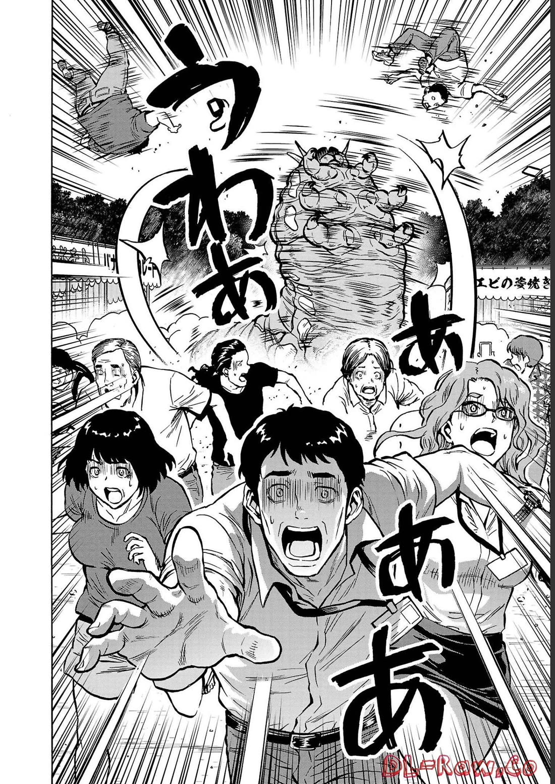 Dai Kyochuu Rettou chapter 34 page 30
