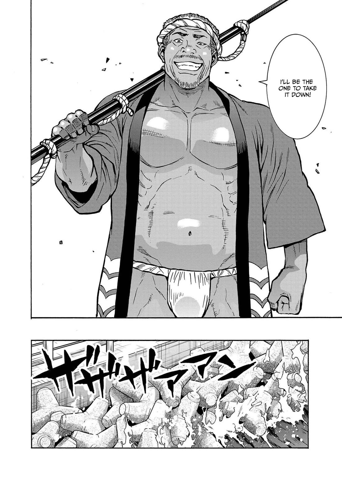 Dai Kyochuu Rettou chapter 34 page 34