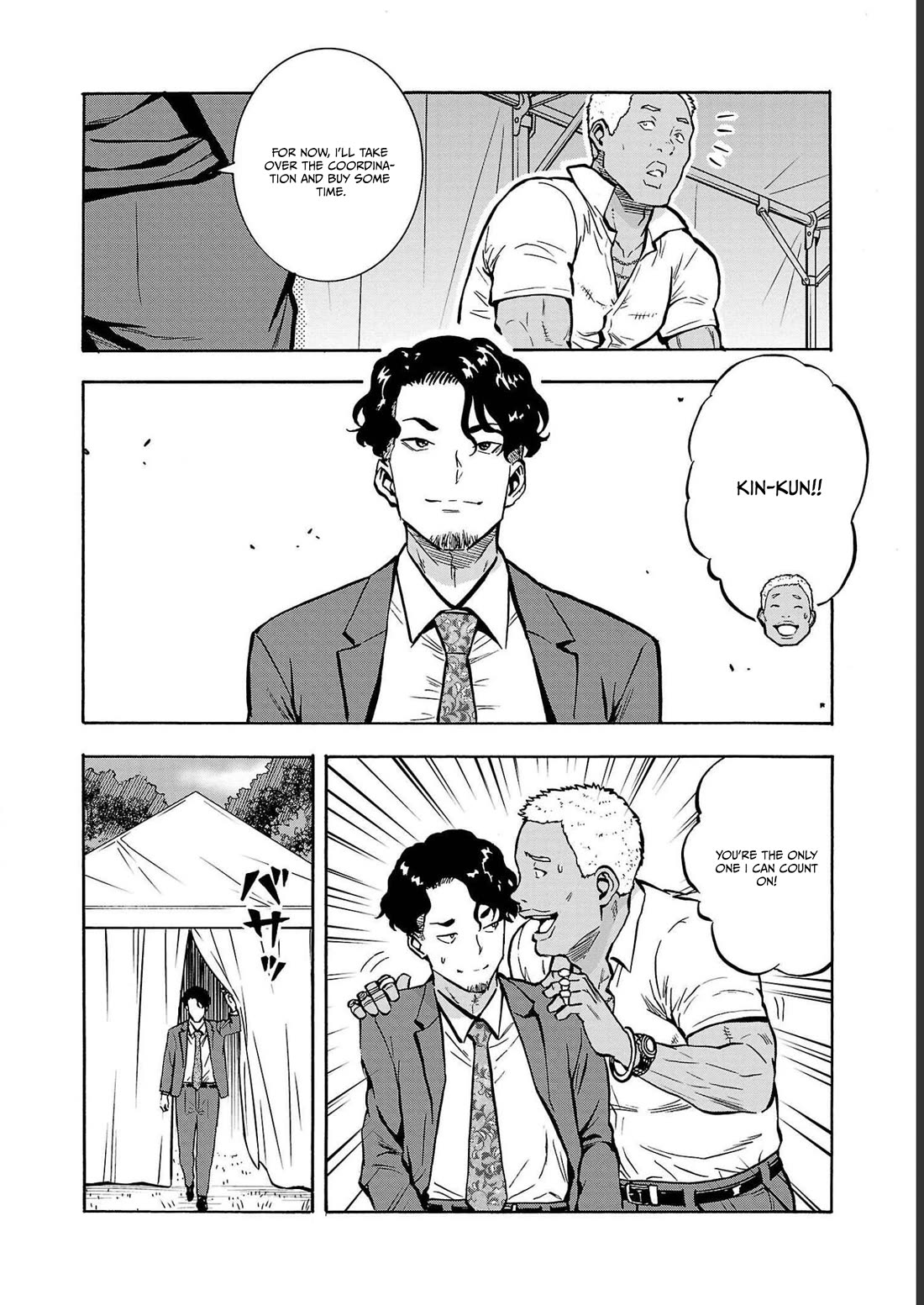 Dai Kyochuu Rettou chapter 34 page 4