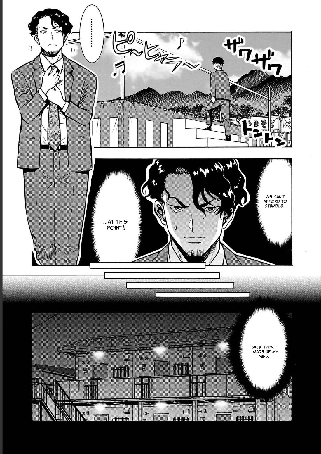 Dai Kyochuu Rettou chapter 34 page 5