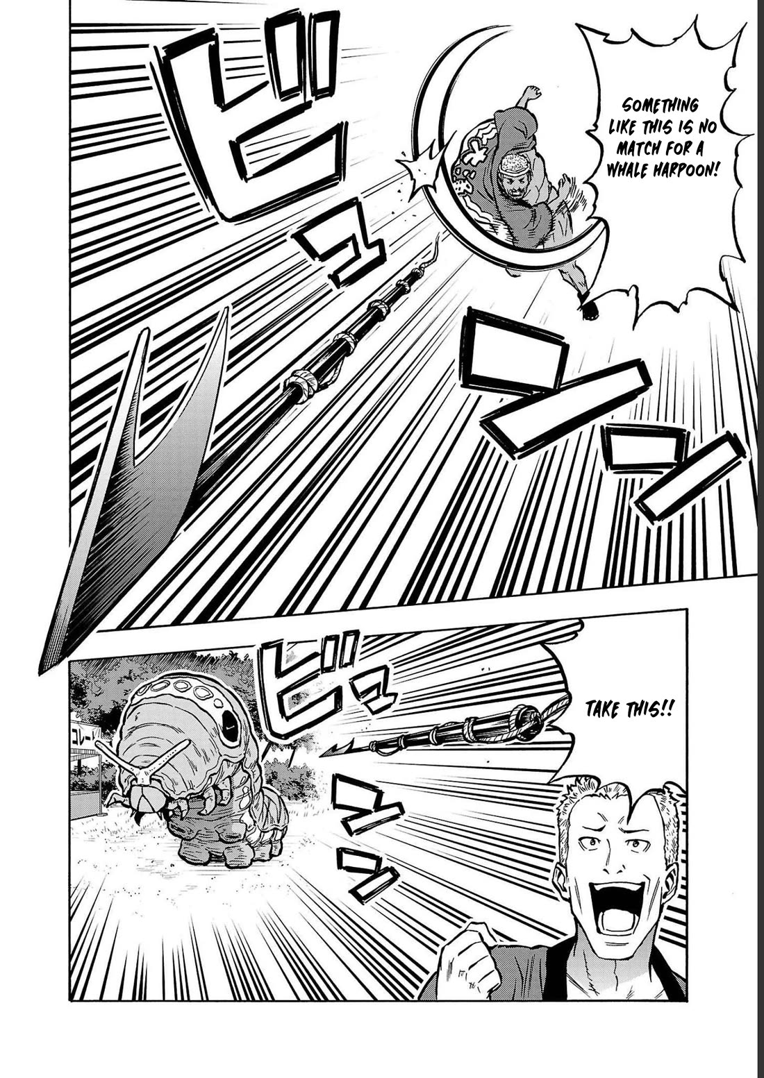 Dai Kyochuu Rettou chapter 35 page 10