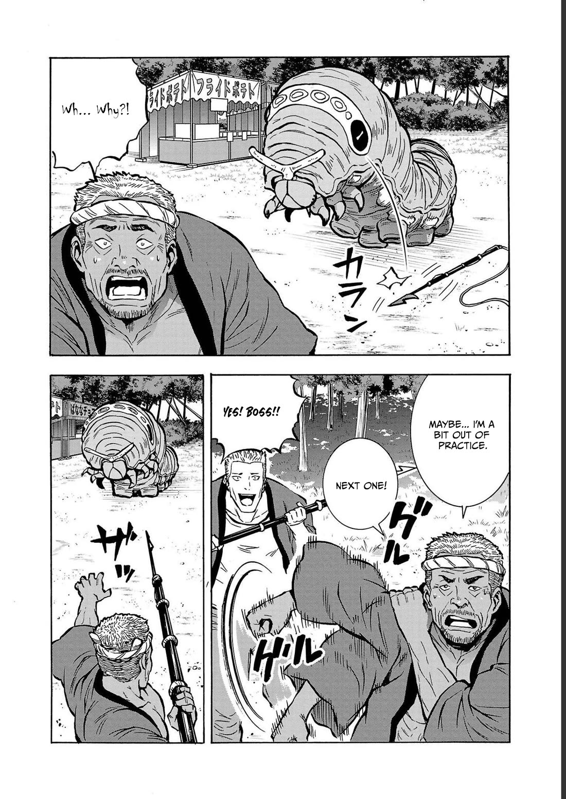 Dai Kyochuu Rettou chapter 35 page 12