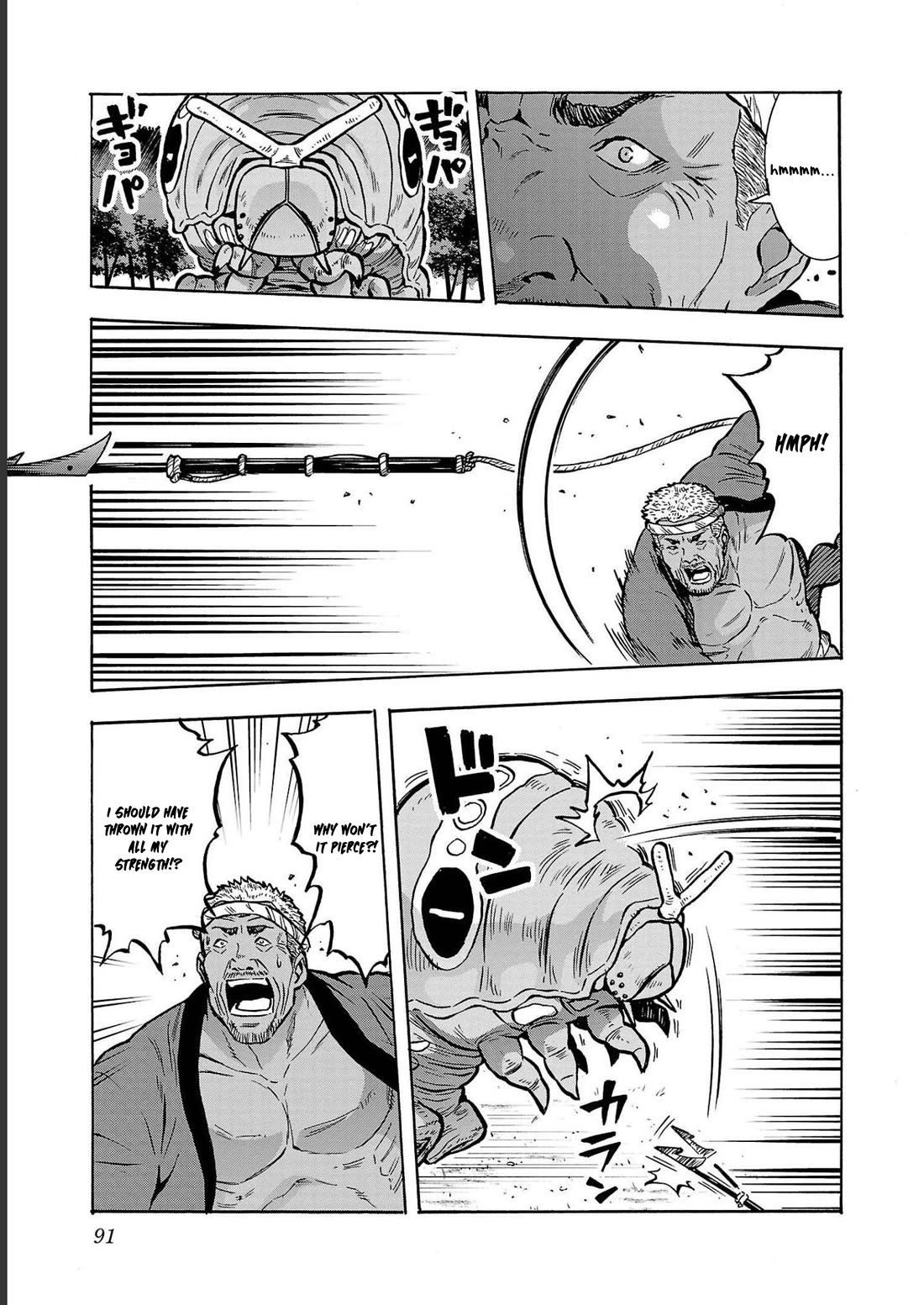 Dai Kyochuu Rettou chapter 35 page 13
