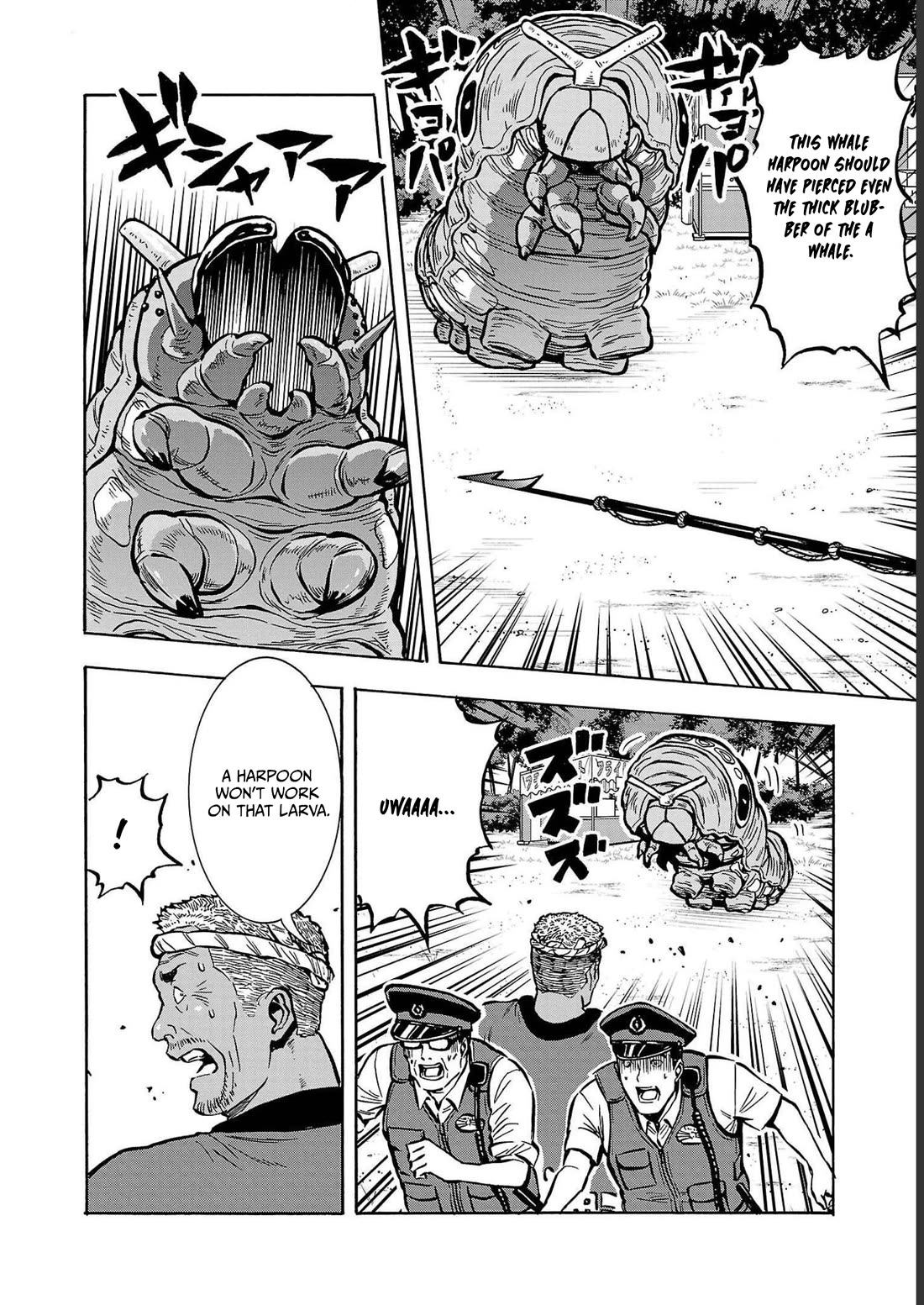 Dai Kyochuu Rettou chapter 35 page 14