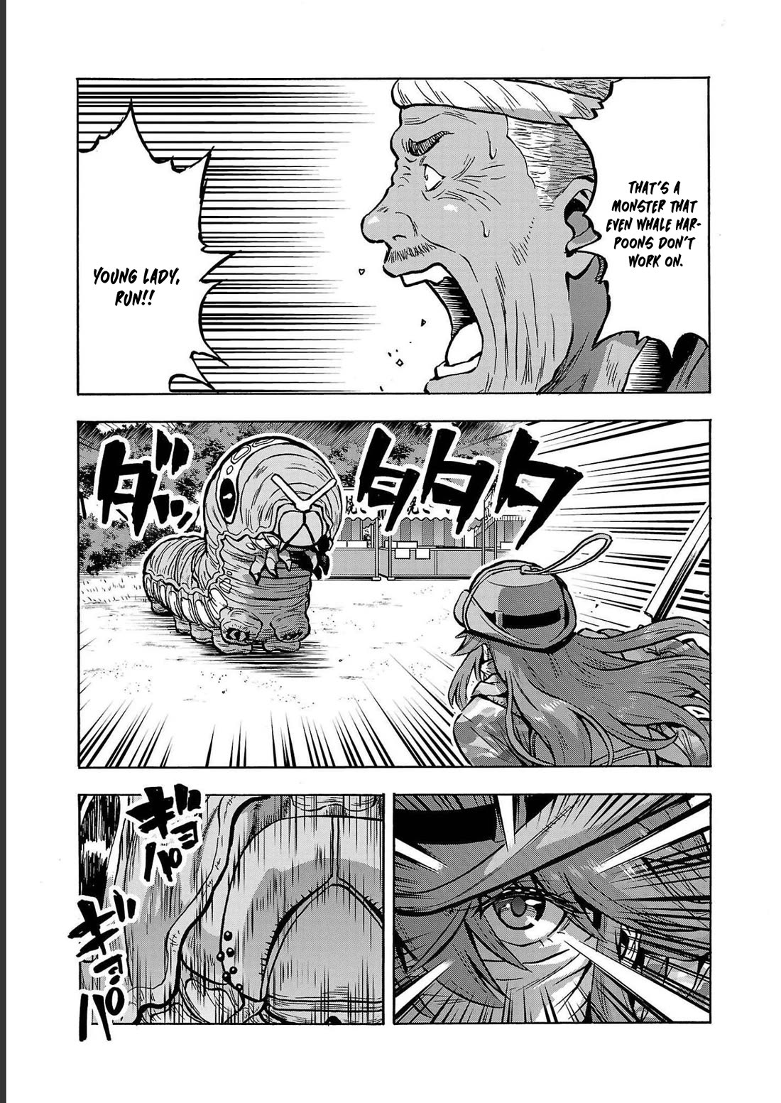 Dai Kyochuu Rettou chapter 35 page 17