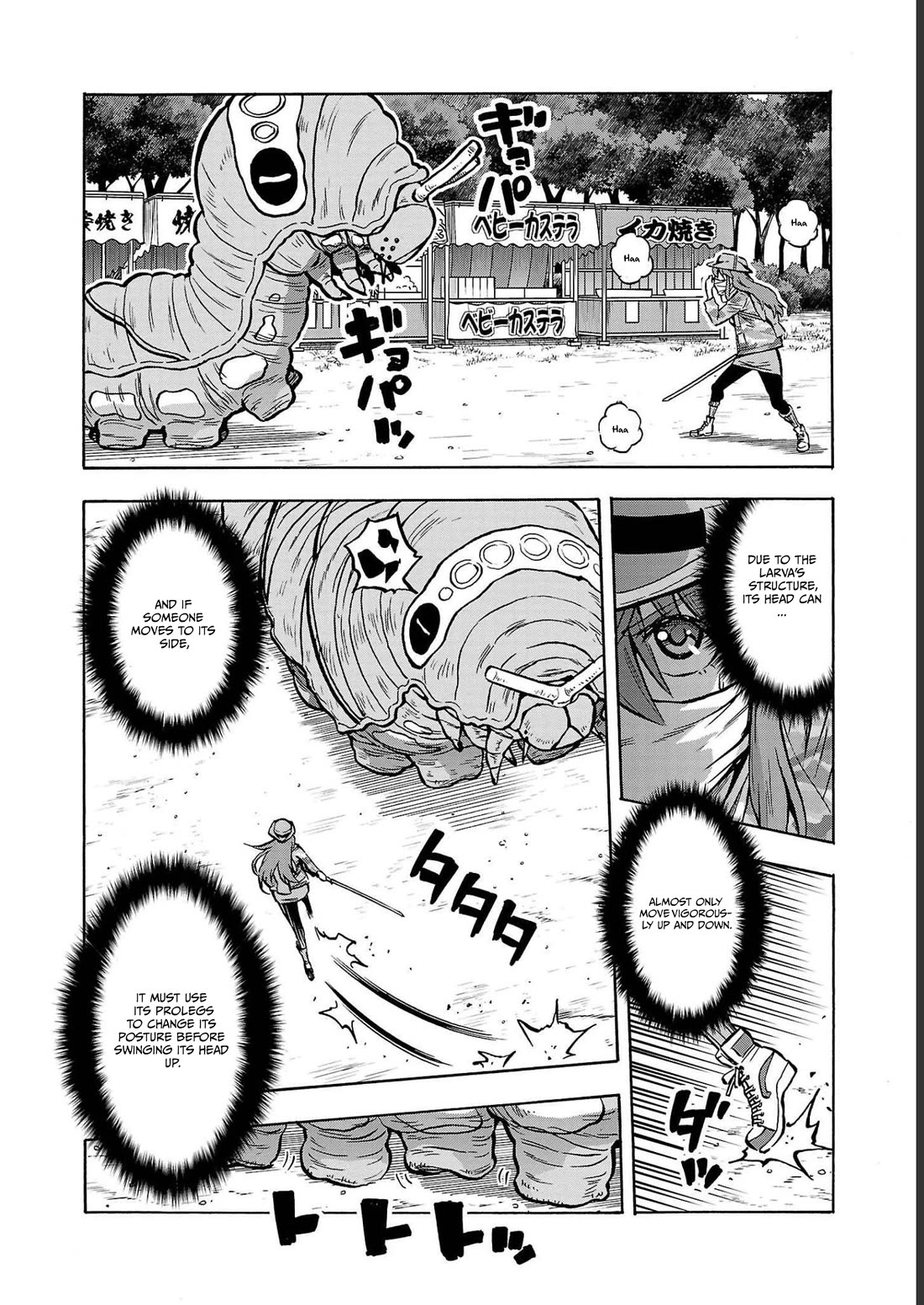Dai Kyochuu Rettou chapter 35 page 20