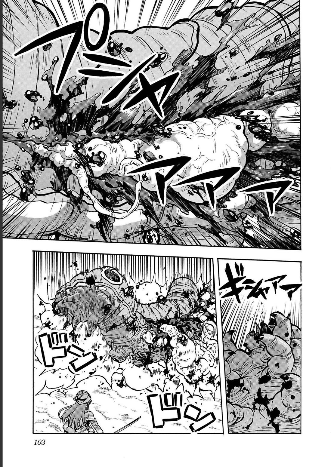 Dai Kyochuu Rettou chapter 35 page 25