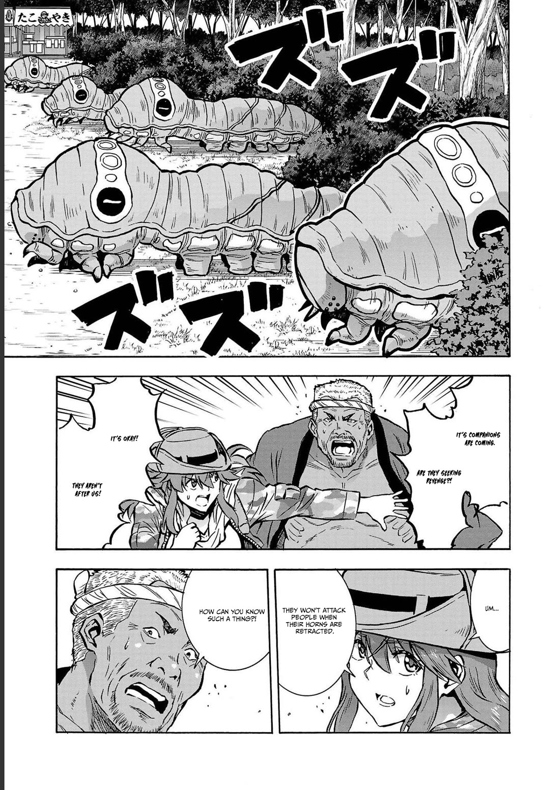Dai Kyochuu Rettou chapter 35 page 27