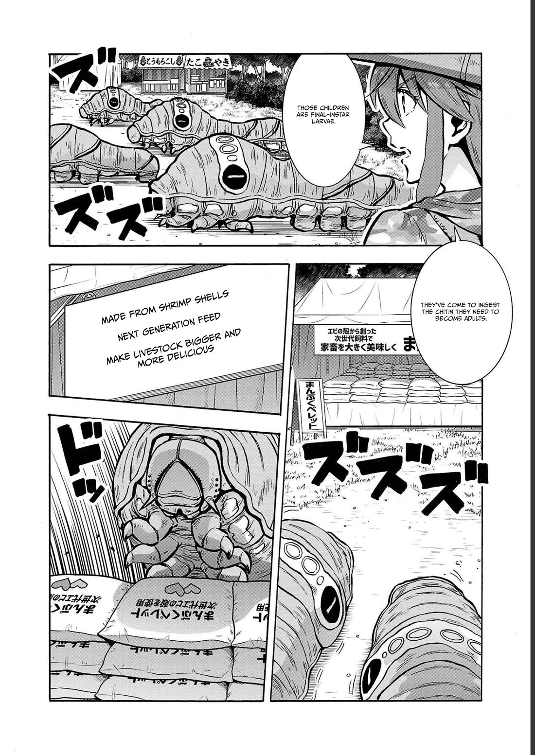 Dai Kyochuu Rettou chapter 35 page 28