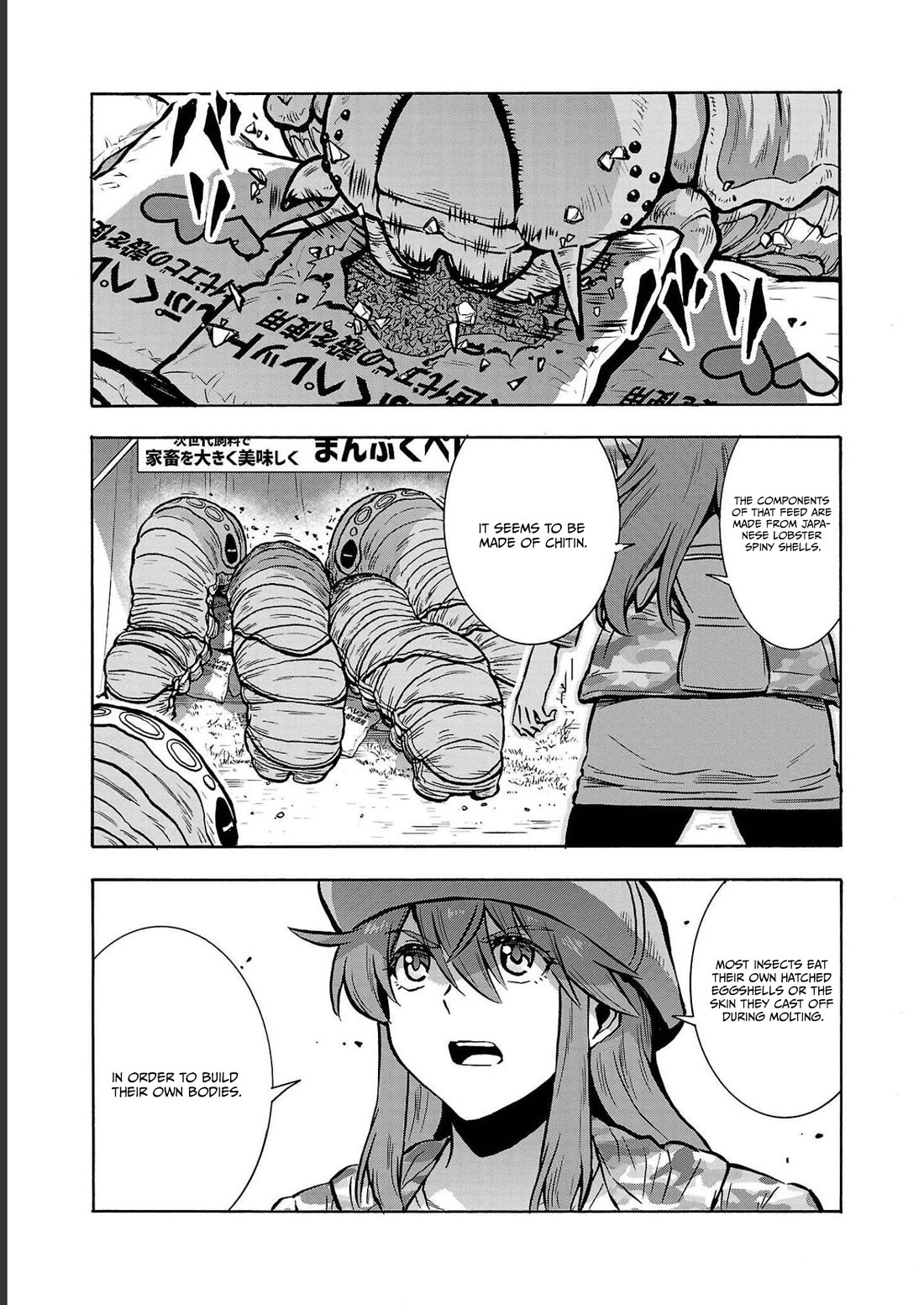 Dai Kyochuu Rettou chapter 35 page 29