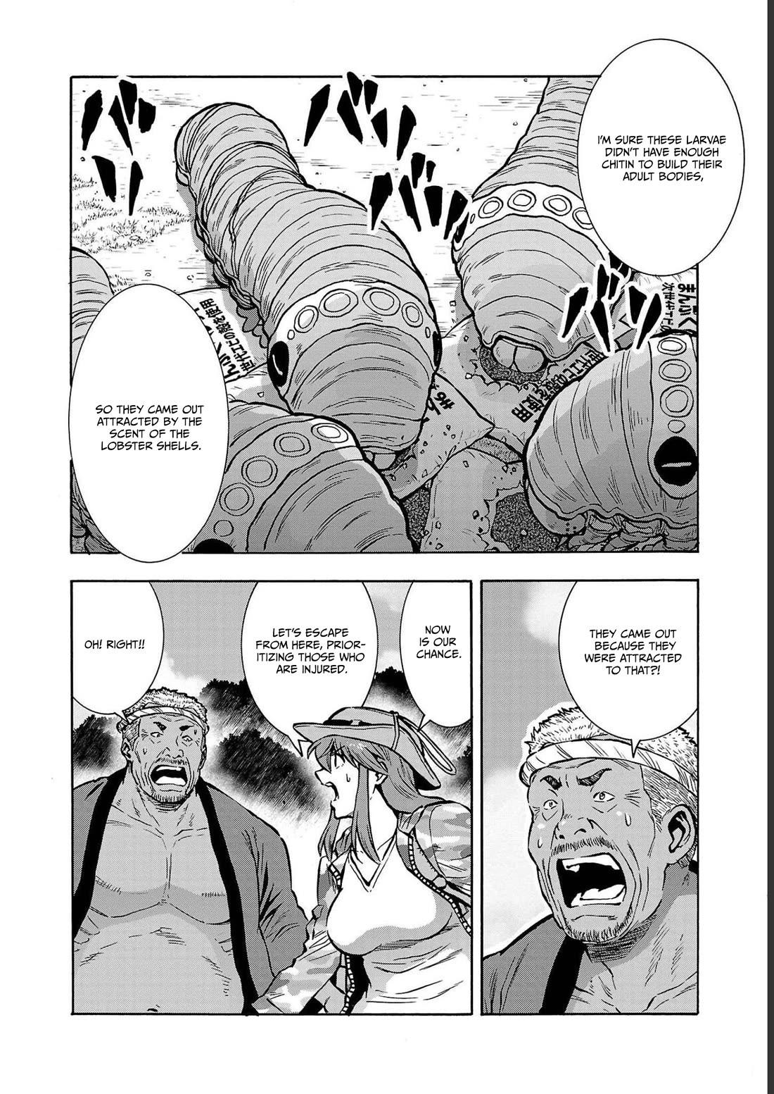 Dai Kyochuu Rettou chapter 35 page 30