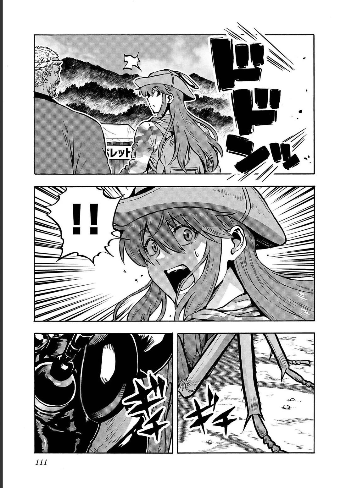 Dai Kyochuu Rettou chapter 35 page 33