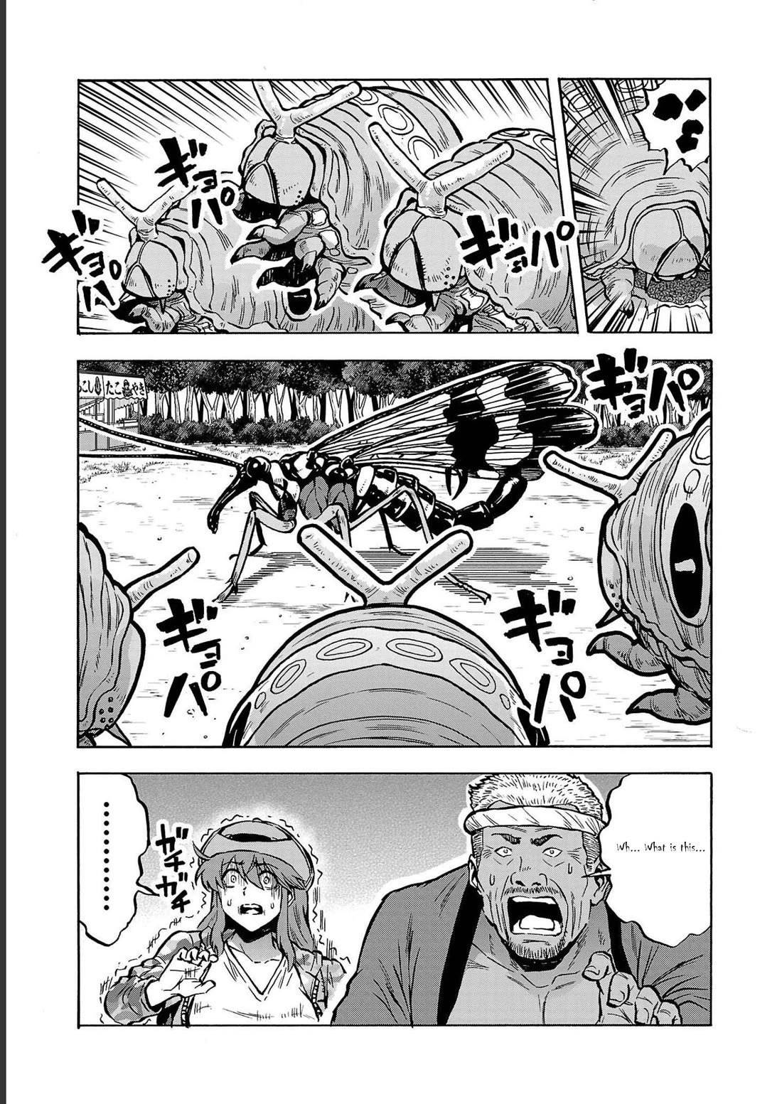 Dai Kyochuu Rettou chapter 35 page 35