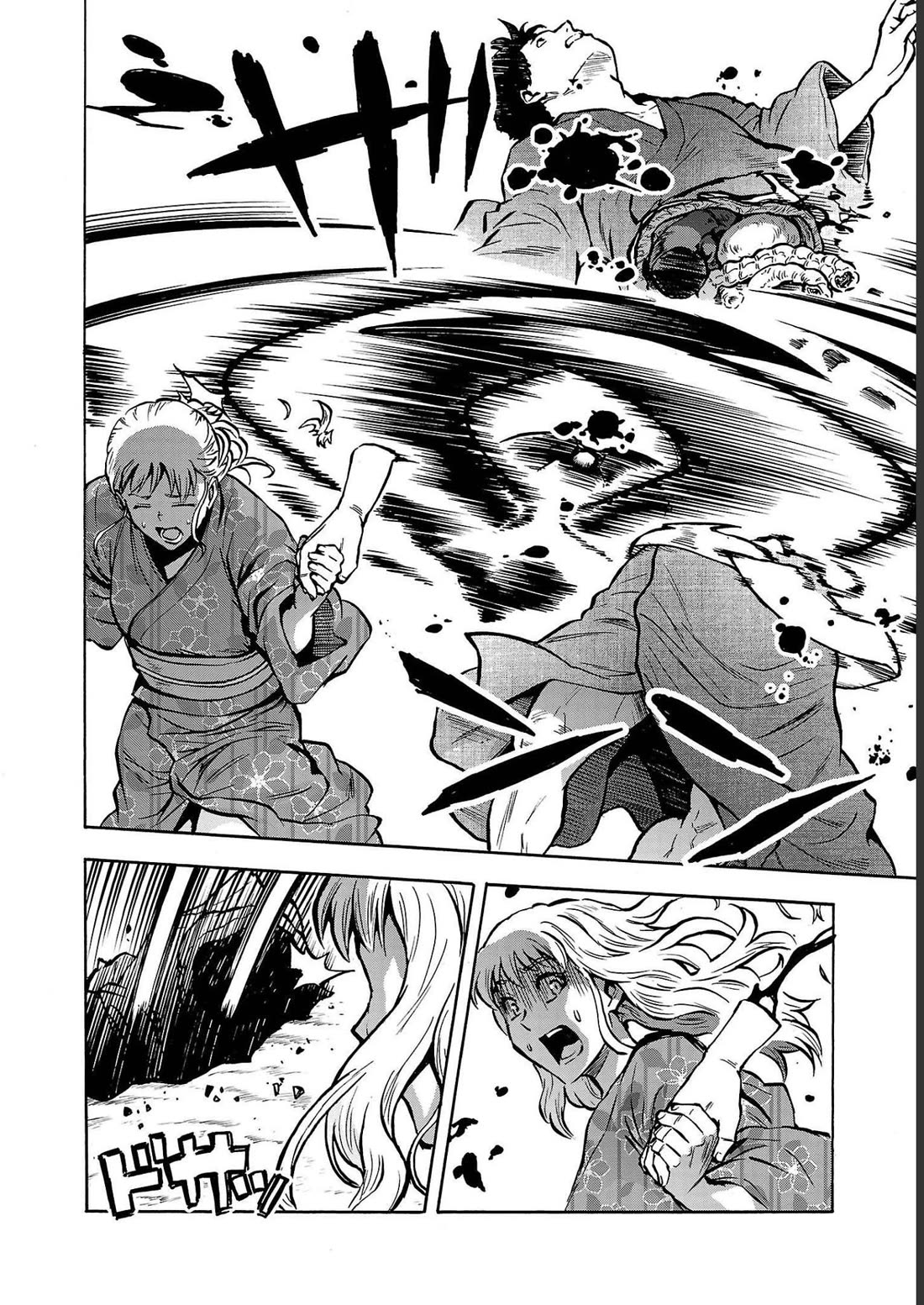 Dai Kyochuu Rettou chapter 36 page 12