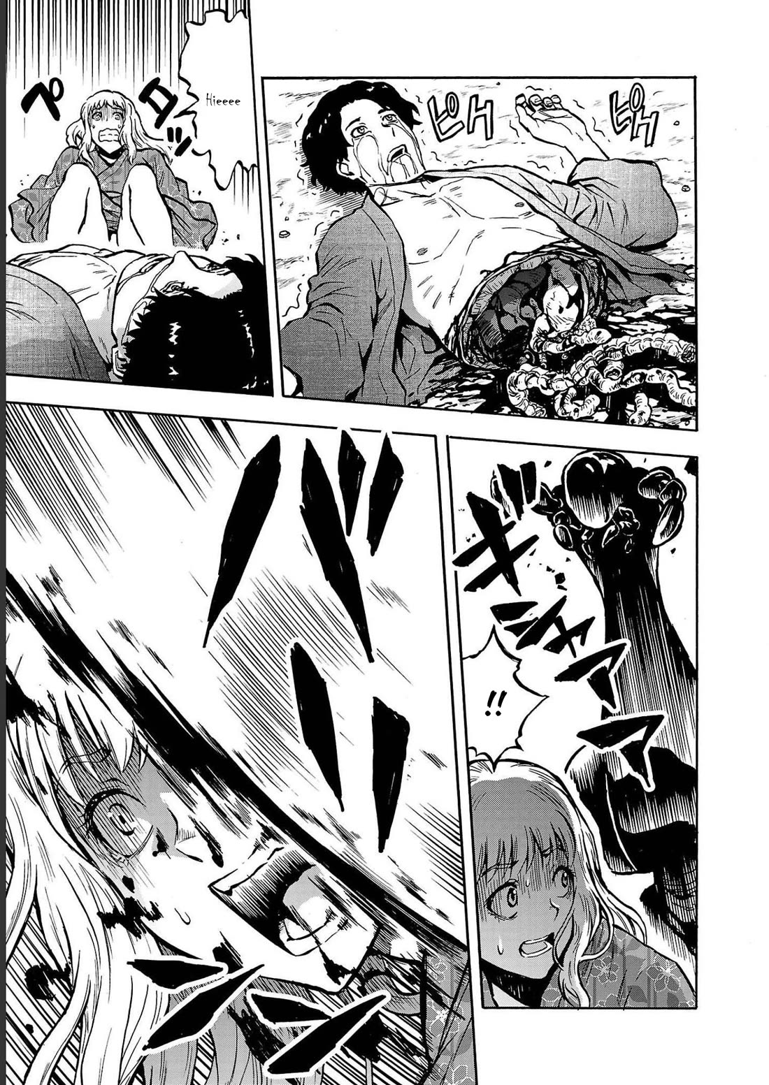 Dai Kyochuu Rettou chapter 36 page 13