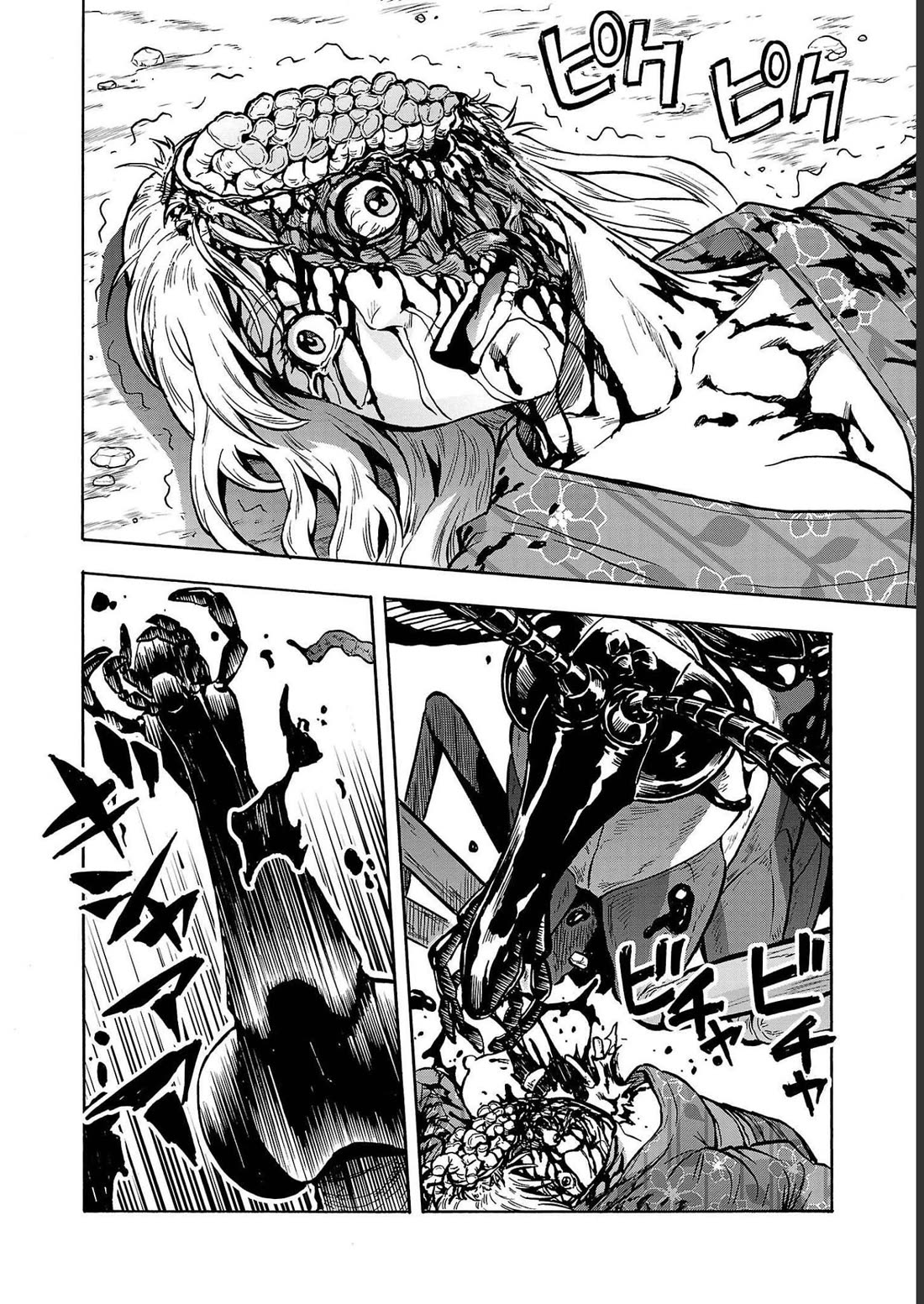 Dai Kyochuu Rettou chapter 36 page 14