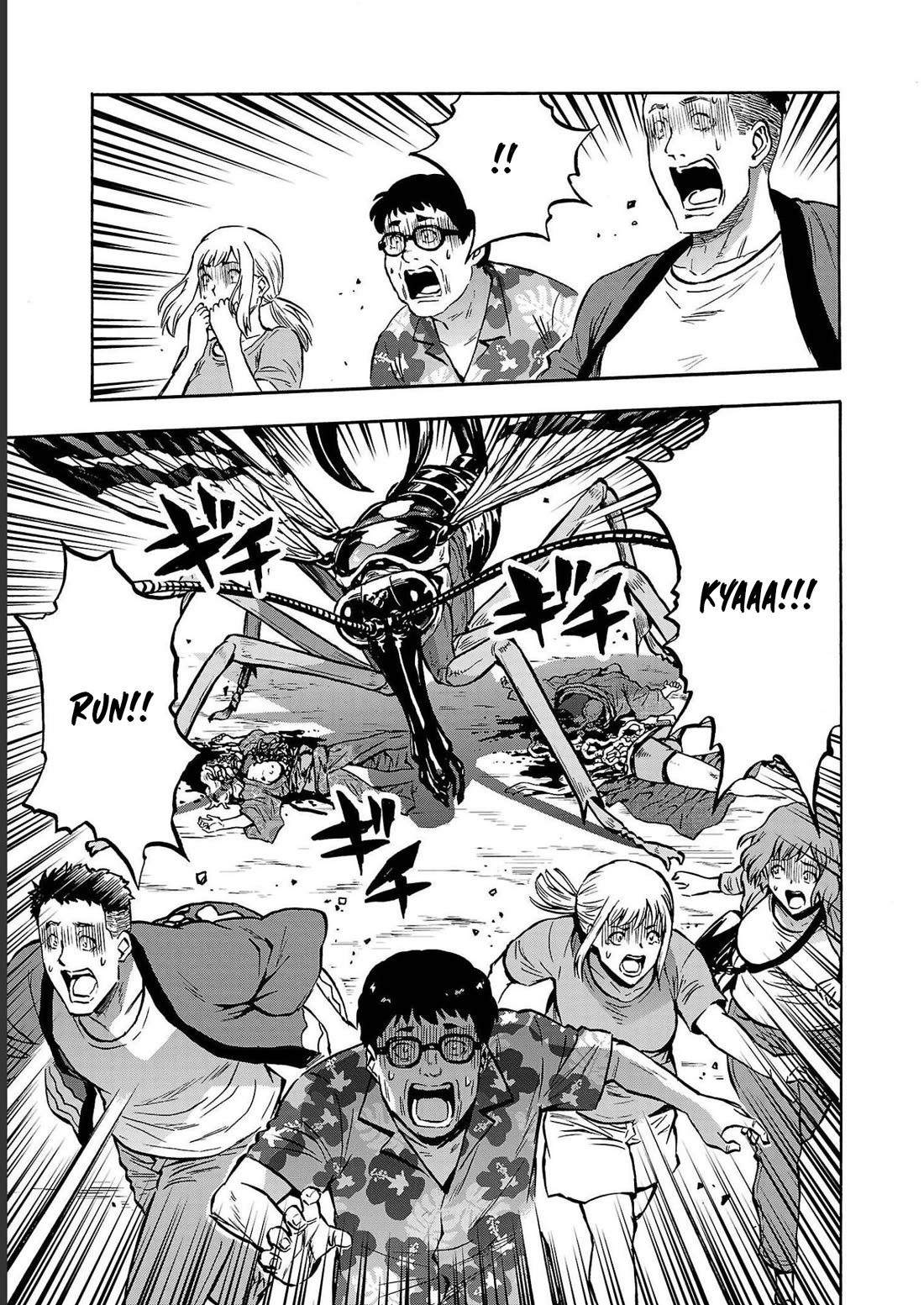 Dai Kyochuu Rettou chapter 36 page 15
