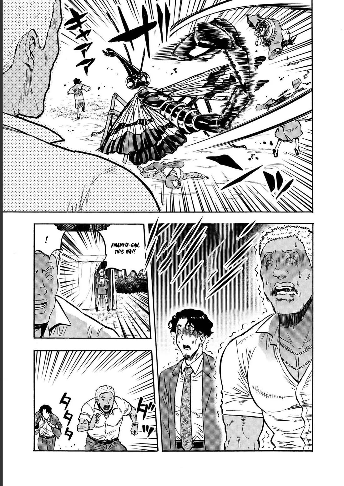Dai Kyochuu Rettou chapter 36 page 17