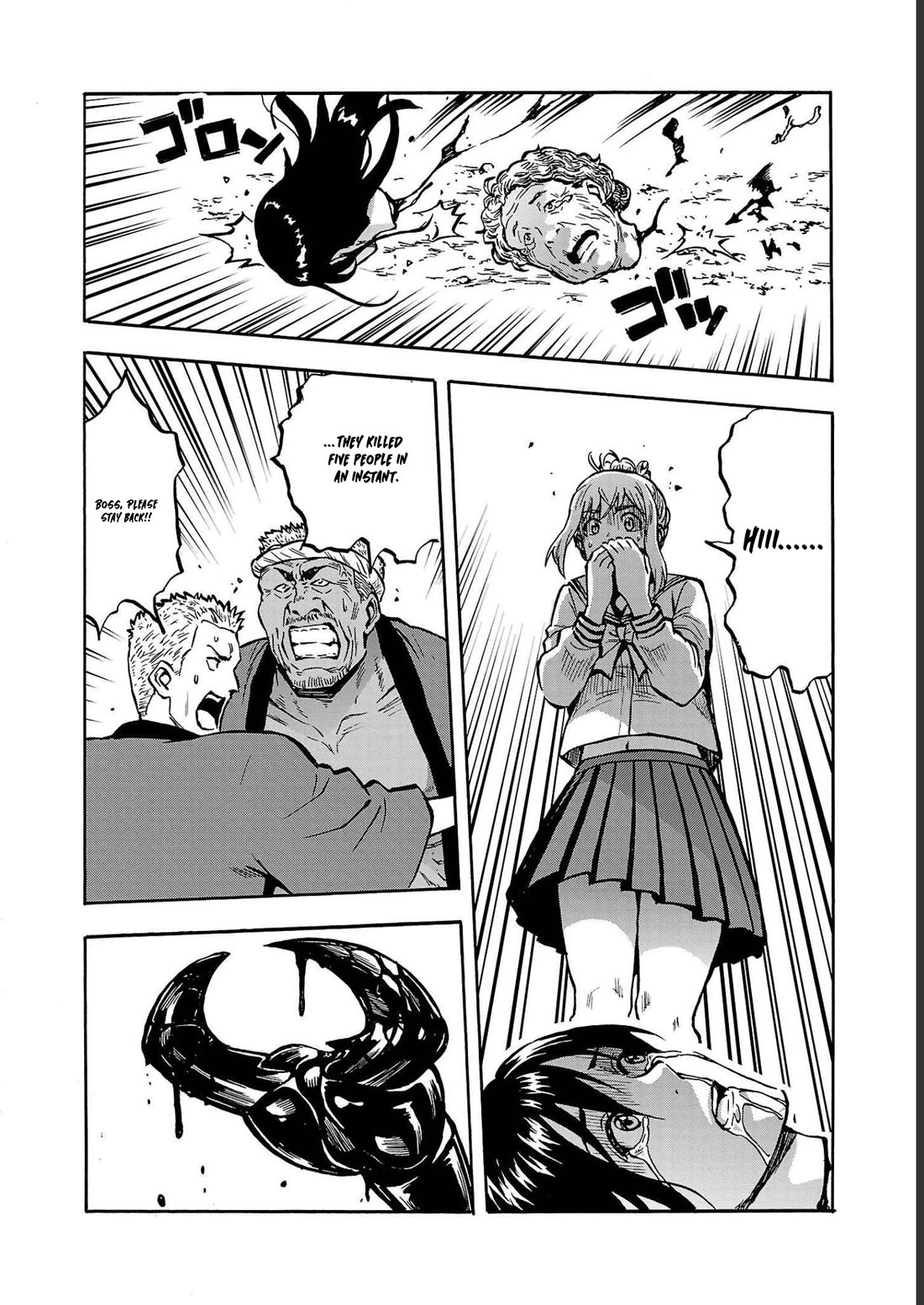 Dai Kyochuu Rettou chapter 36 page 18