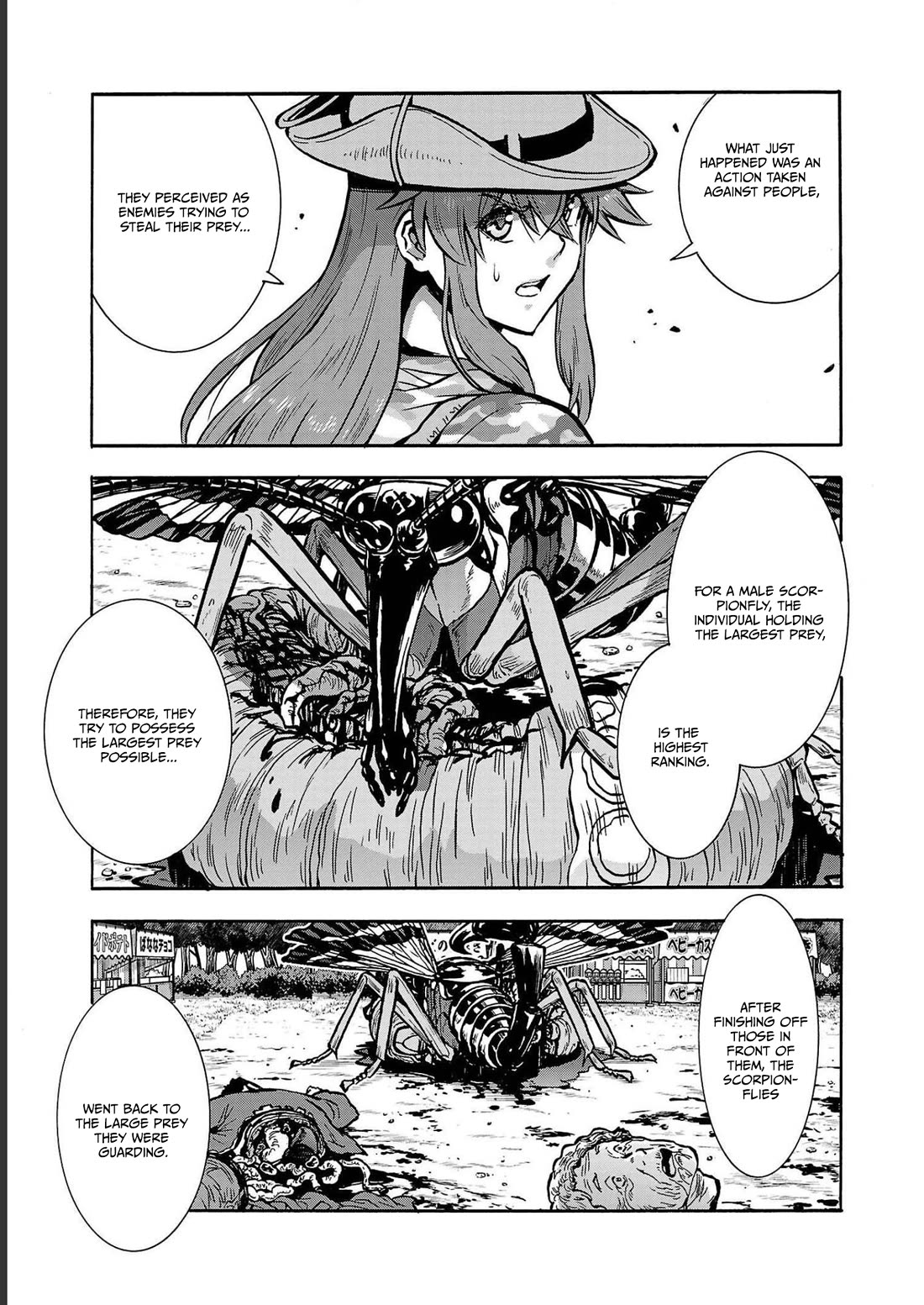 Dai Kyochuu Rettou chapter 36 page 21