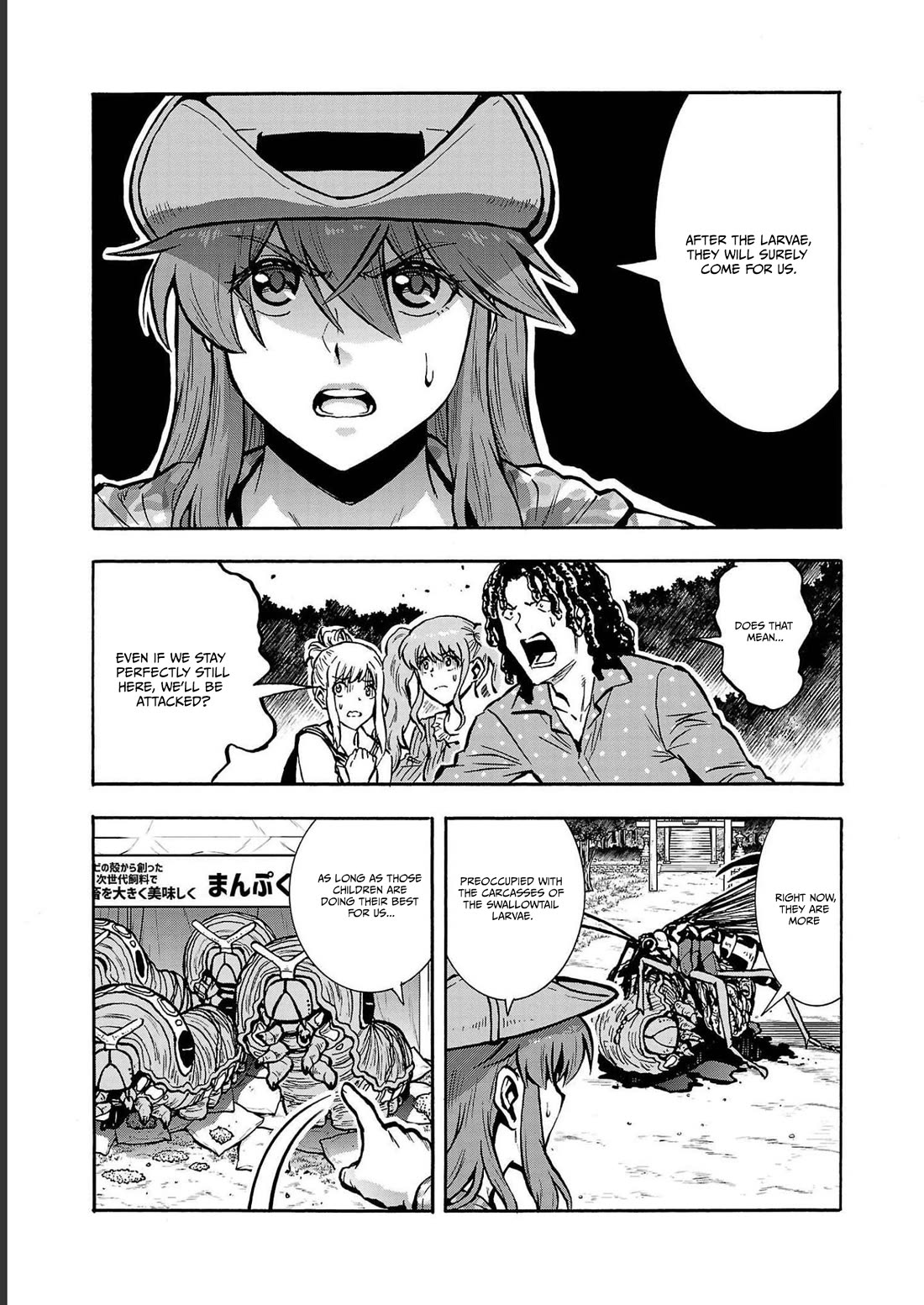 Dai Kyochuu Rettou chapter 36 page 23