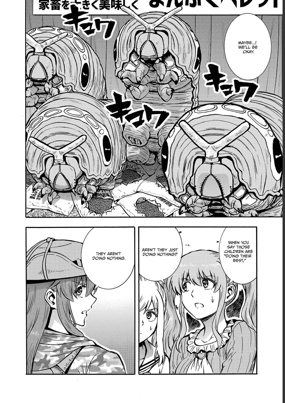 Dai Kyochuu Rettou chapter 36 page 24