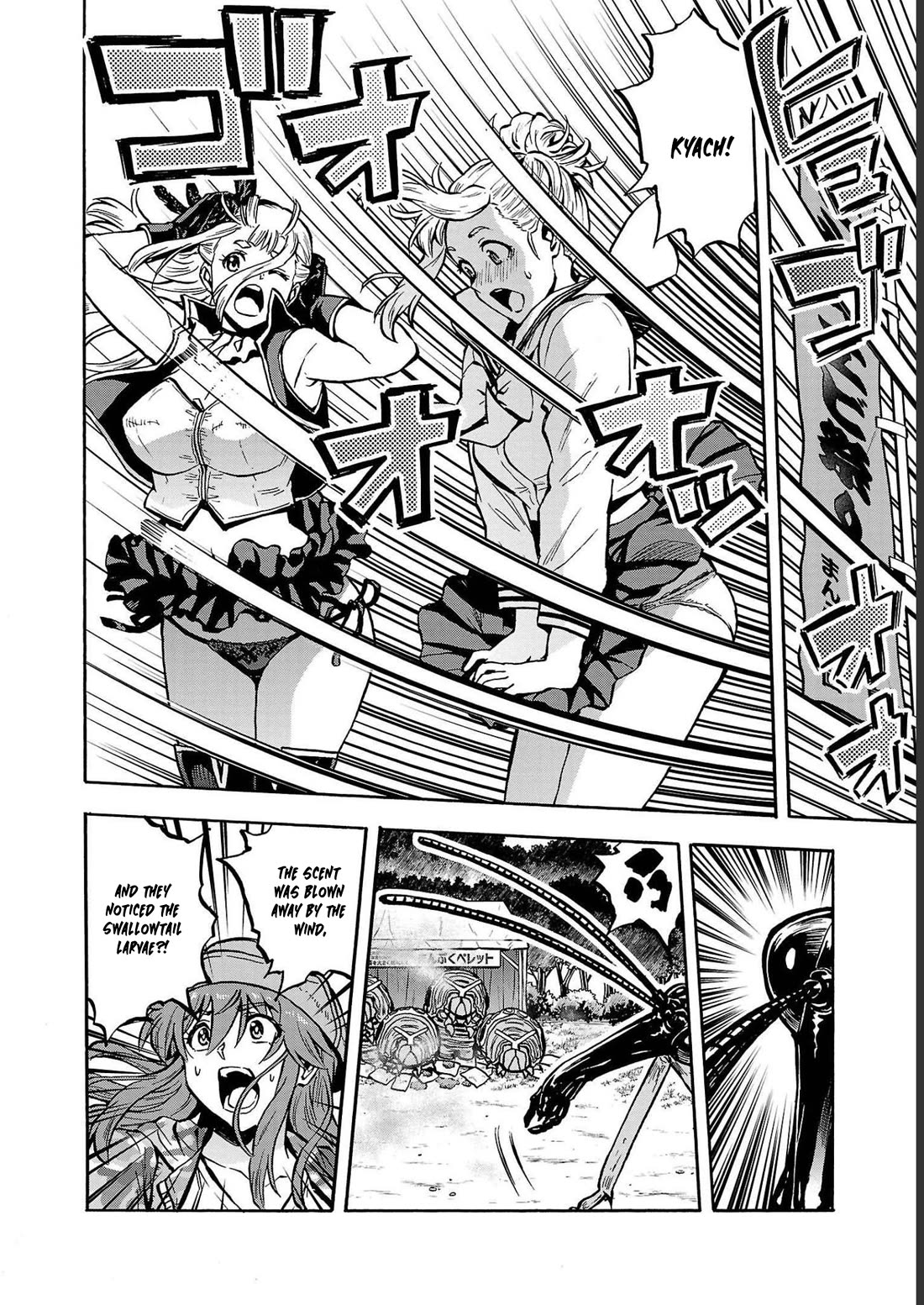 Dai Kyochuu Rettou chapter 36 page 28